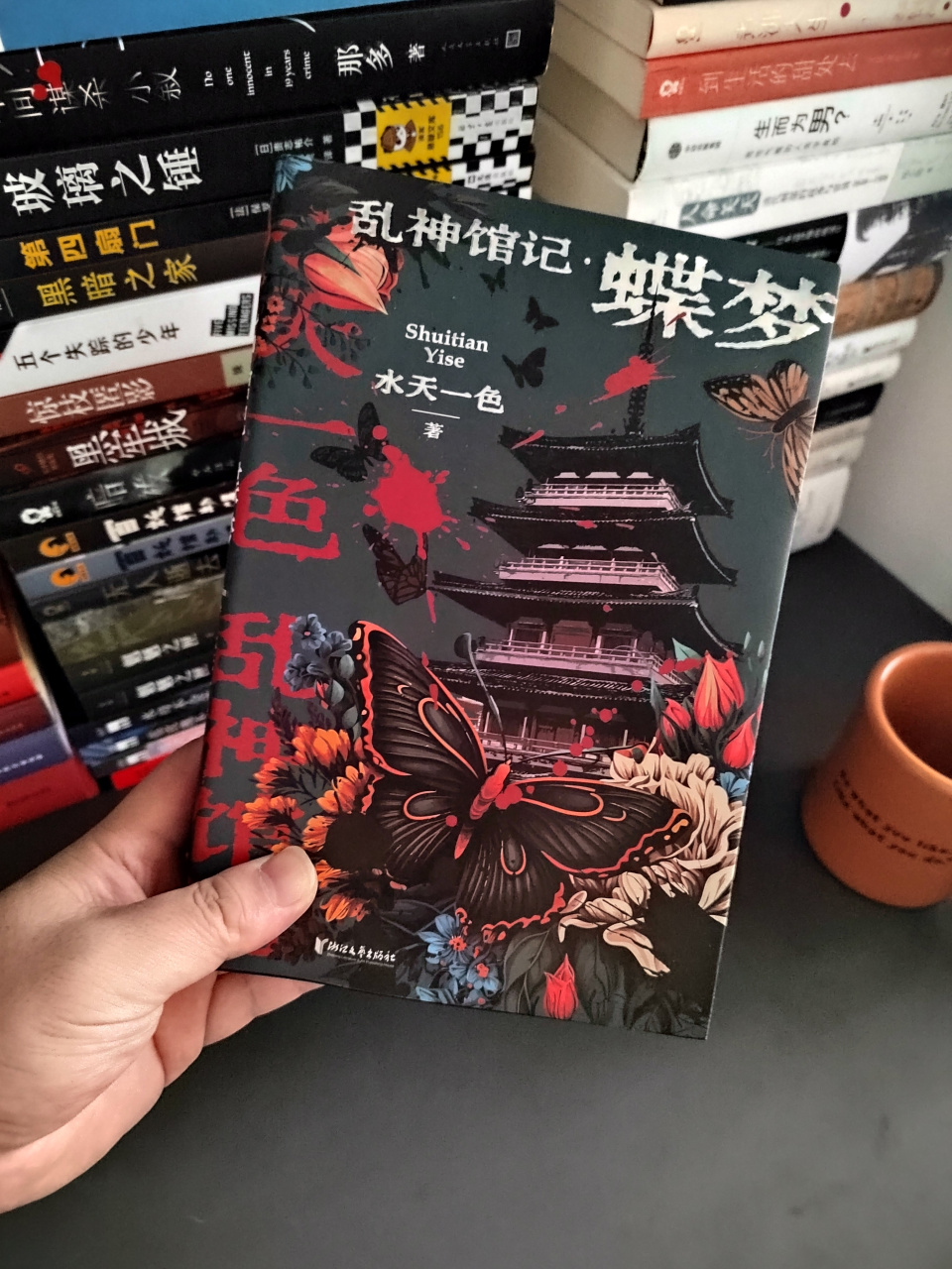 7115水天一色 	 水天一色,做为知名的国推作家,其推理作品一直收