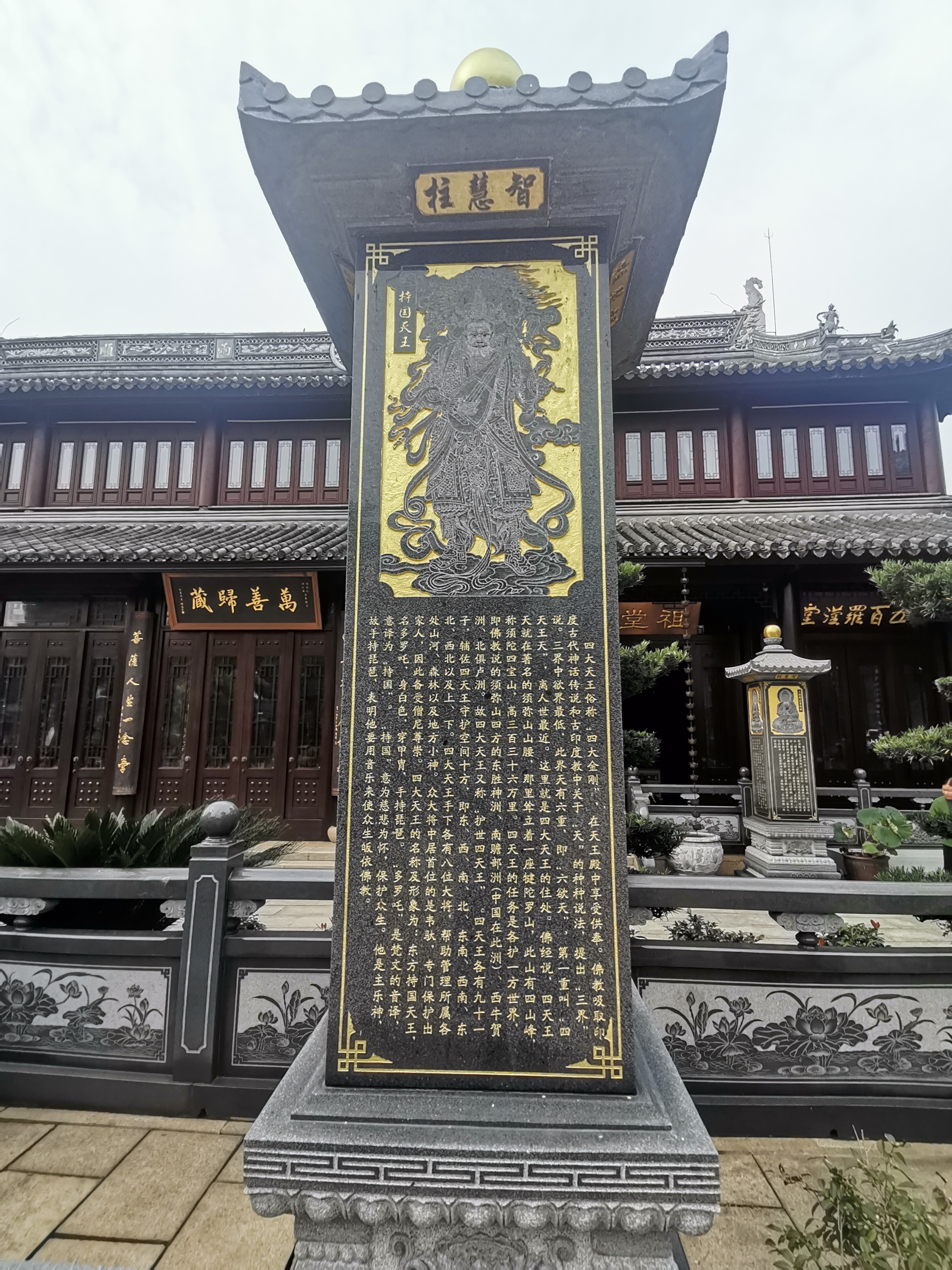 苏州吴江区平望小九华寺