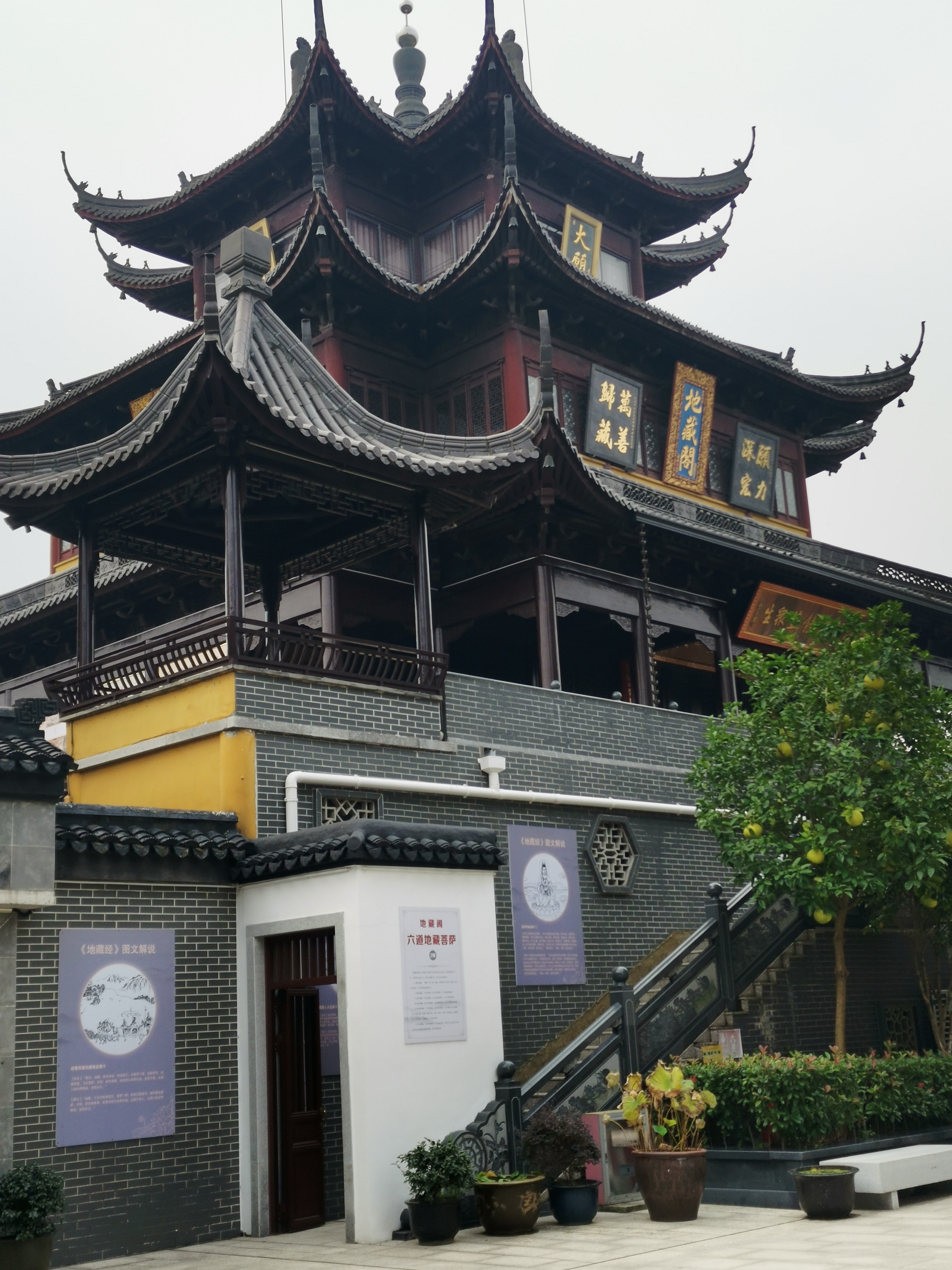 苏州吴江区平望小九华寺(3)