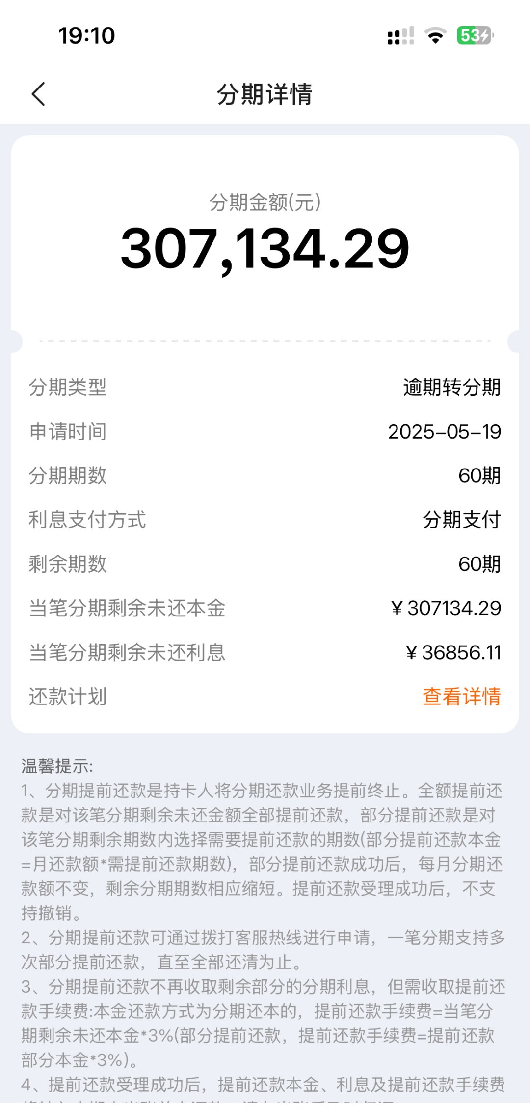 五万以下的信用卡会起诉吗(5万元信用卡)