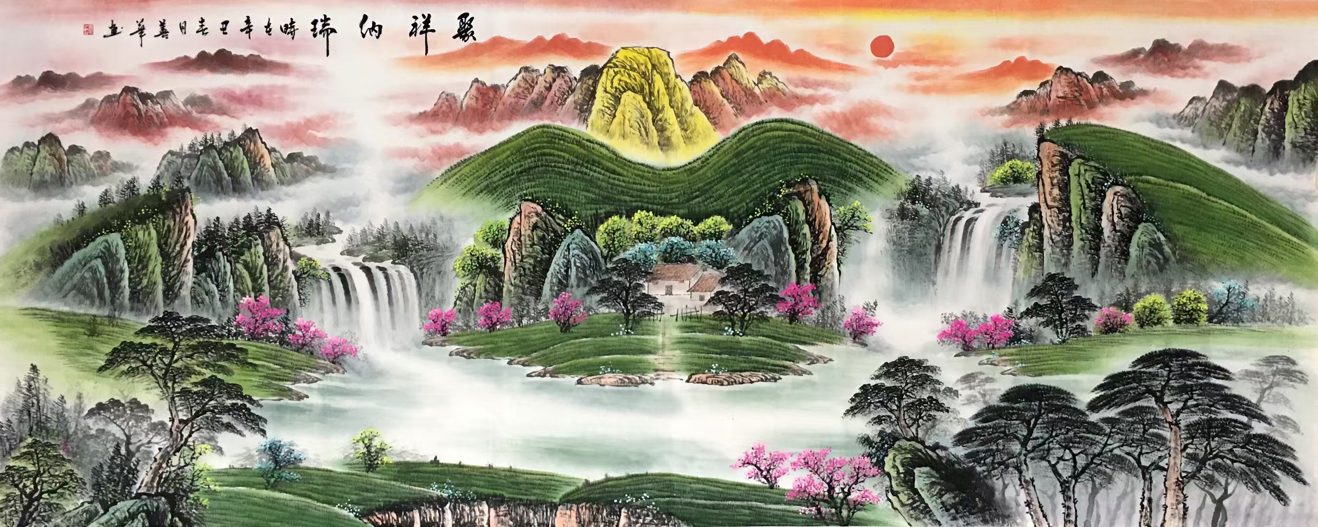 油画有路有树有阳光图片湖山春暖图其中有宝地生辉图吗山水中堂有太阳