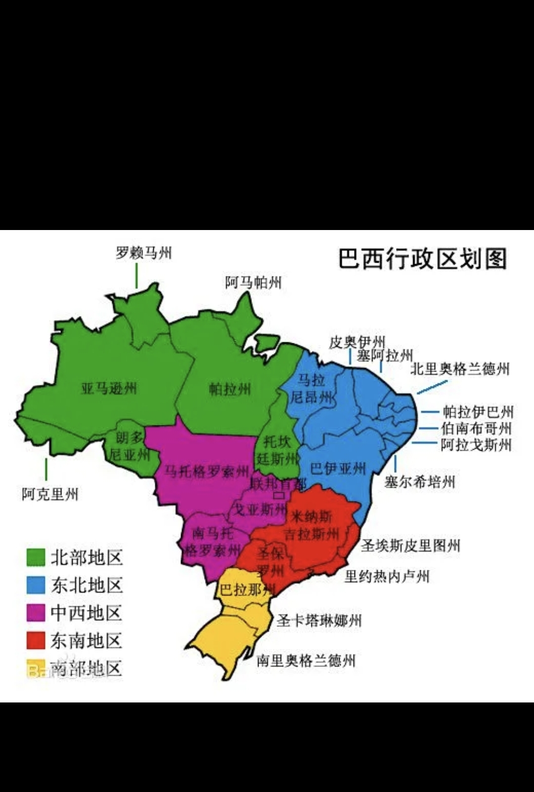 巴西首都地图位置图片