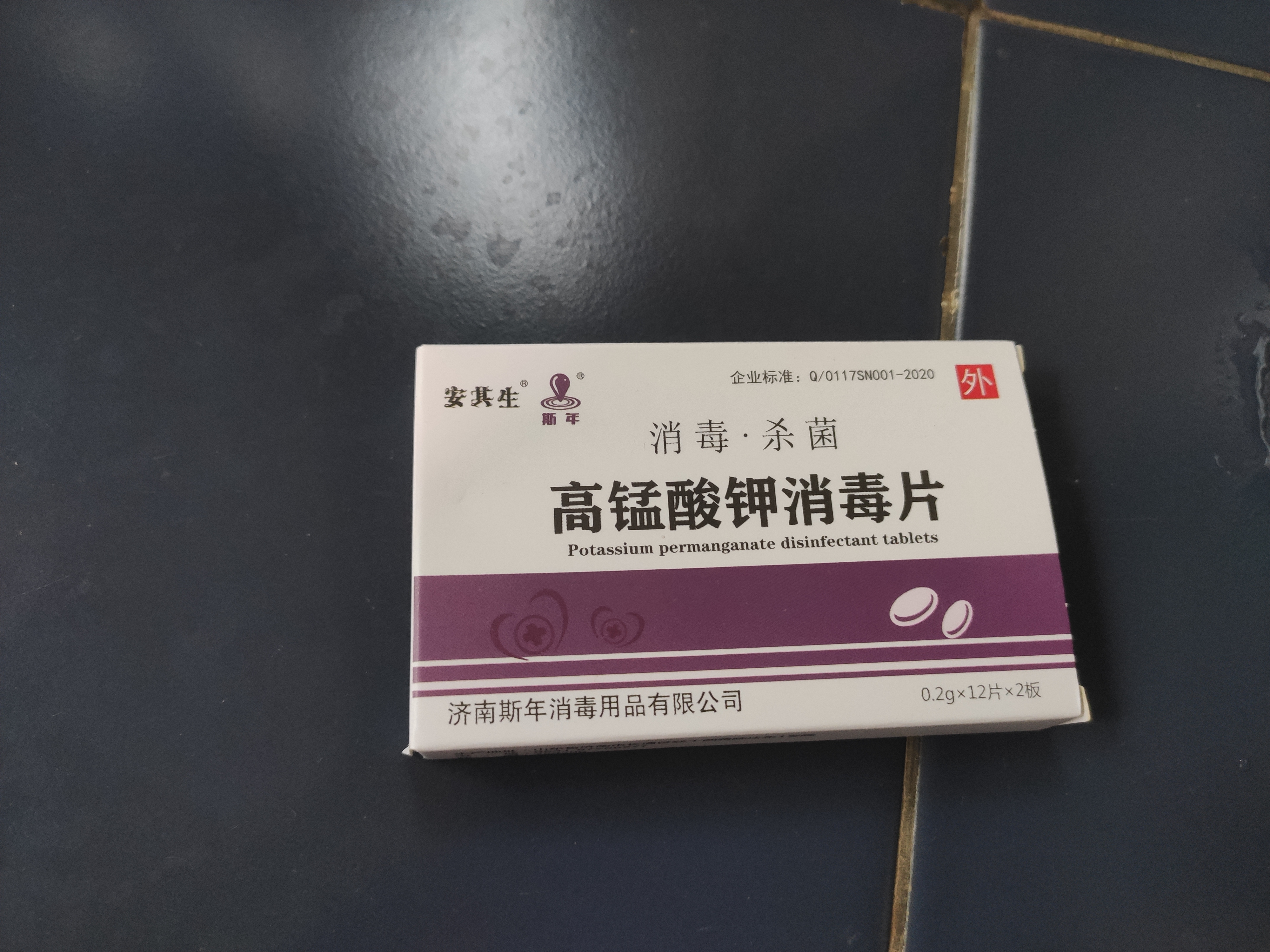 分享一下土壤消毒的方法,种花前用高锰酸钾水溶液把土淋湿,然后再种花