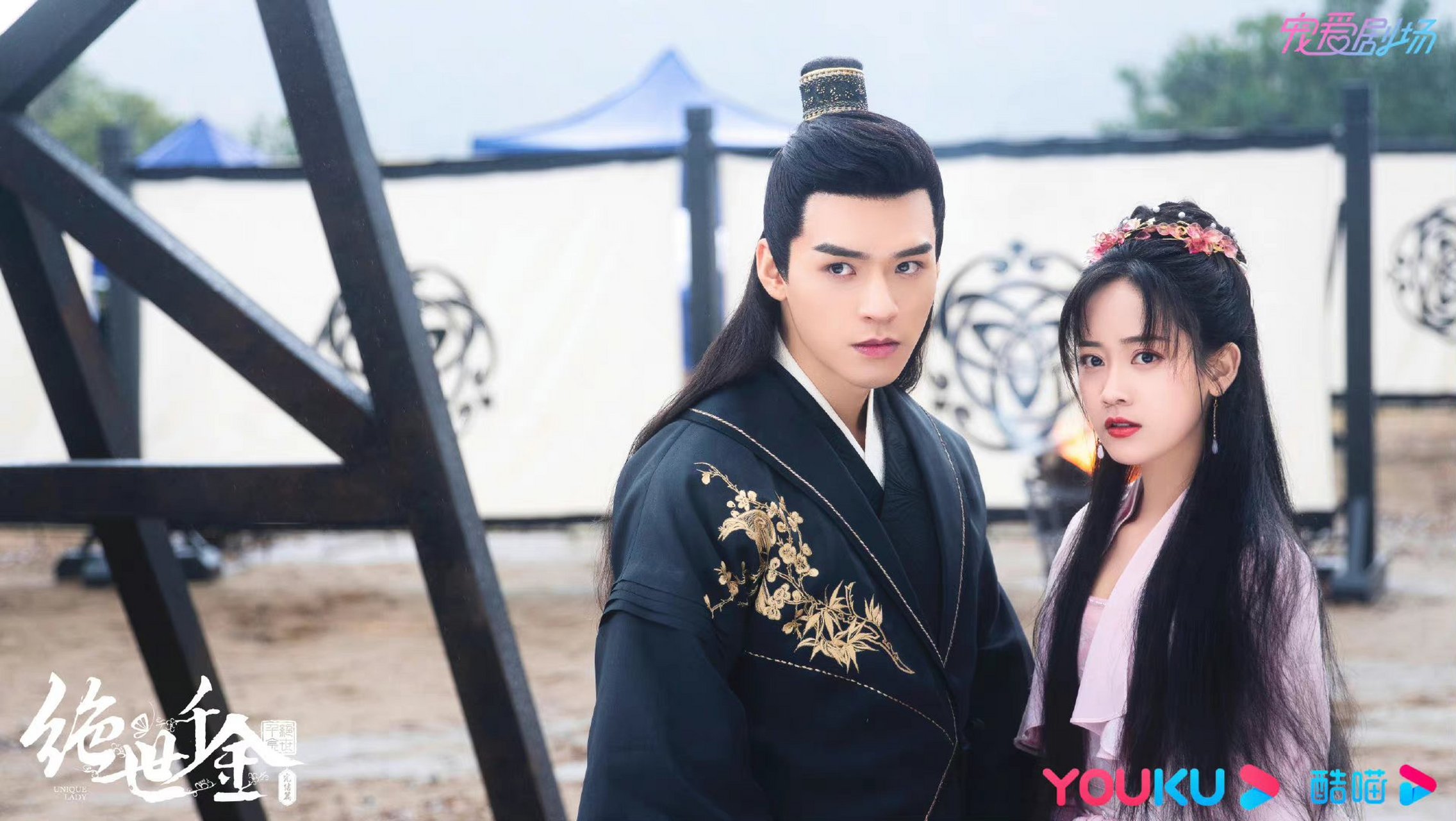 最近播了两部类似穿越剧,想起龚俊和郑湫泓的《绝世千金》了,虽然是