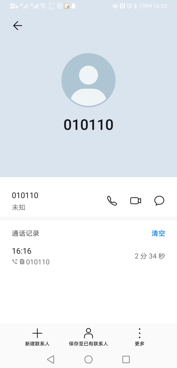 悟空理财收益多少(悟空理财12%是真的吗)
