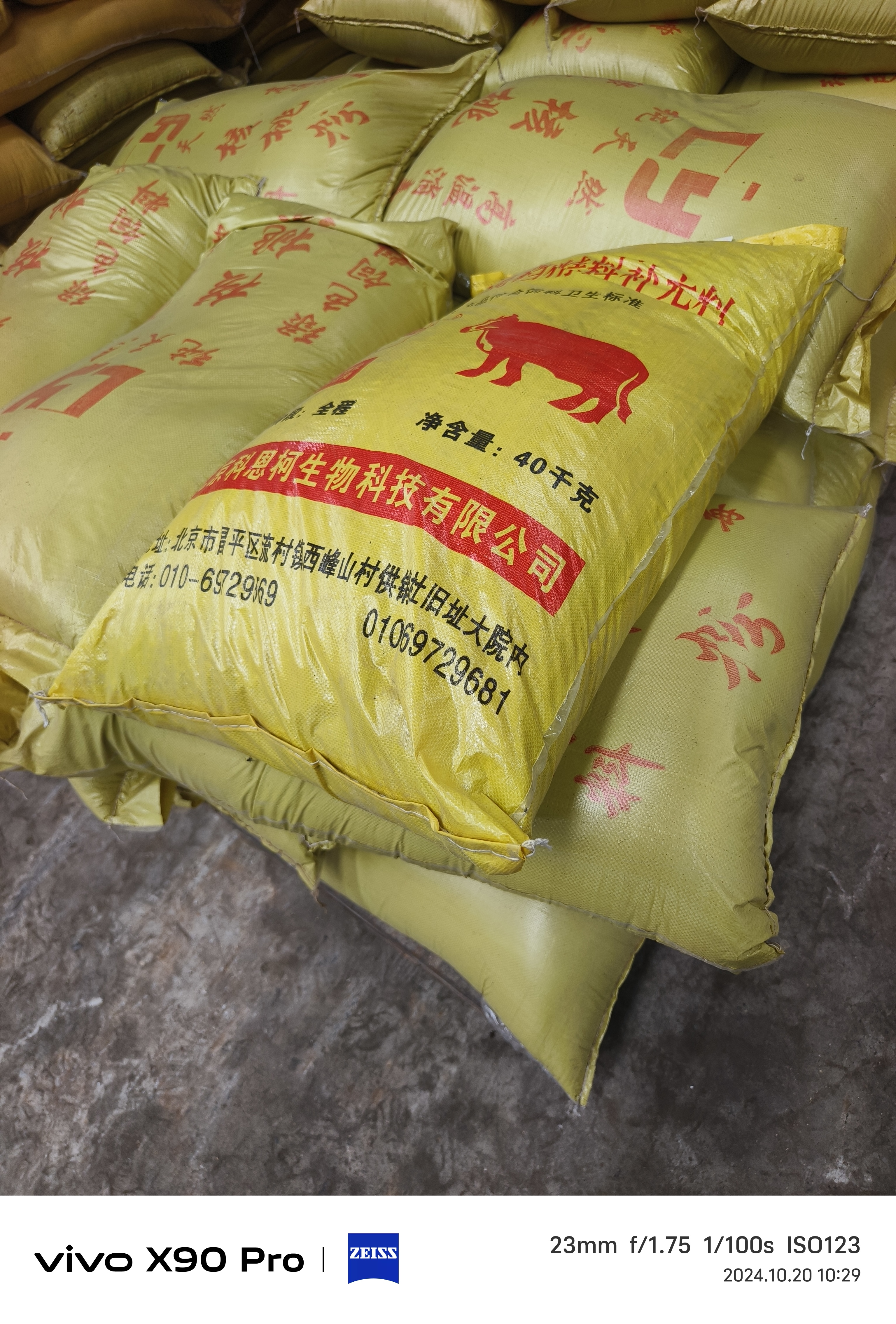 说一个笑话,轻松一下: 本人43了,近来看老公越来越