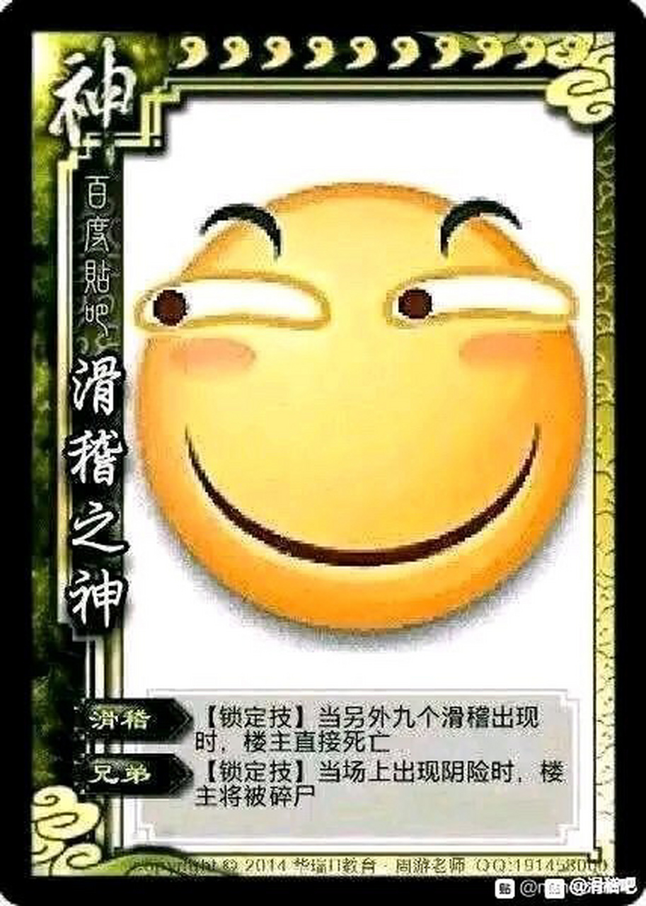 [滑稽][滑稽][滑稽][滑稽]滑稽之神保佑你们!