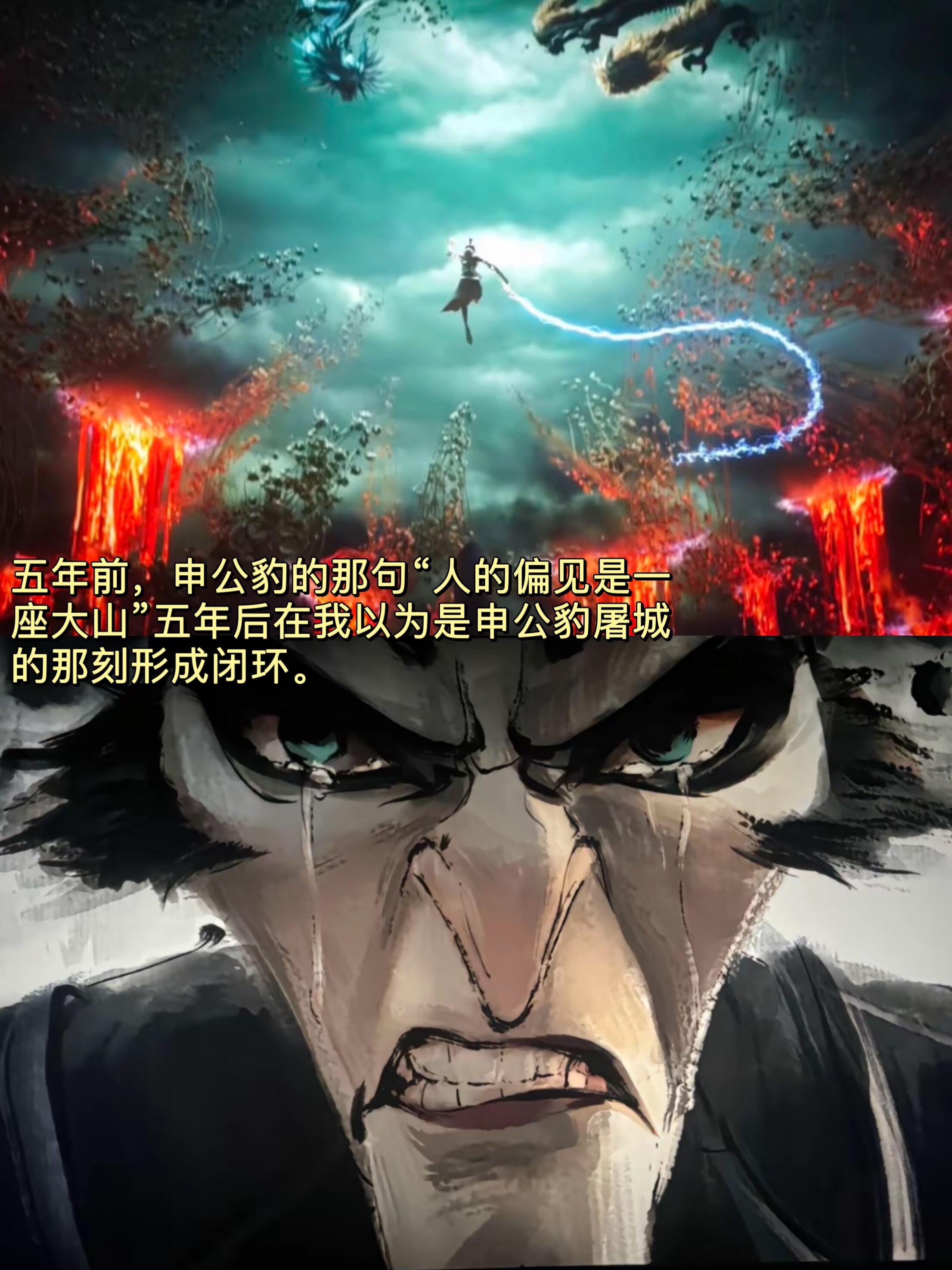 那时候他们让哪吒无缘无故去打那些妖时我就很迷