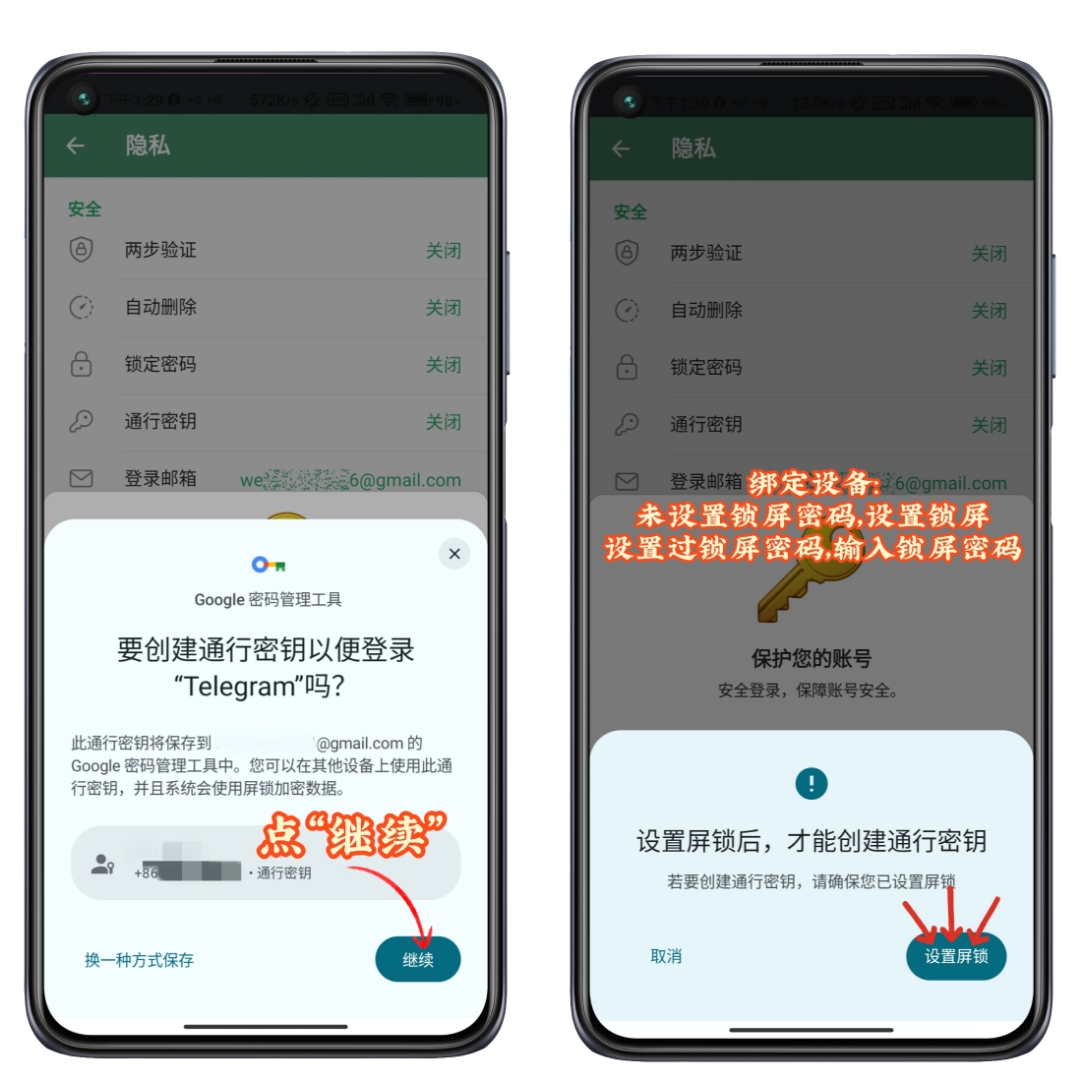 隐私云短信平台验证码是多少 隐私云短信平台验证码是多少