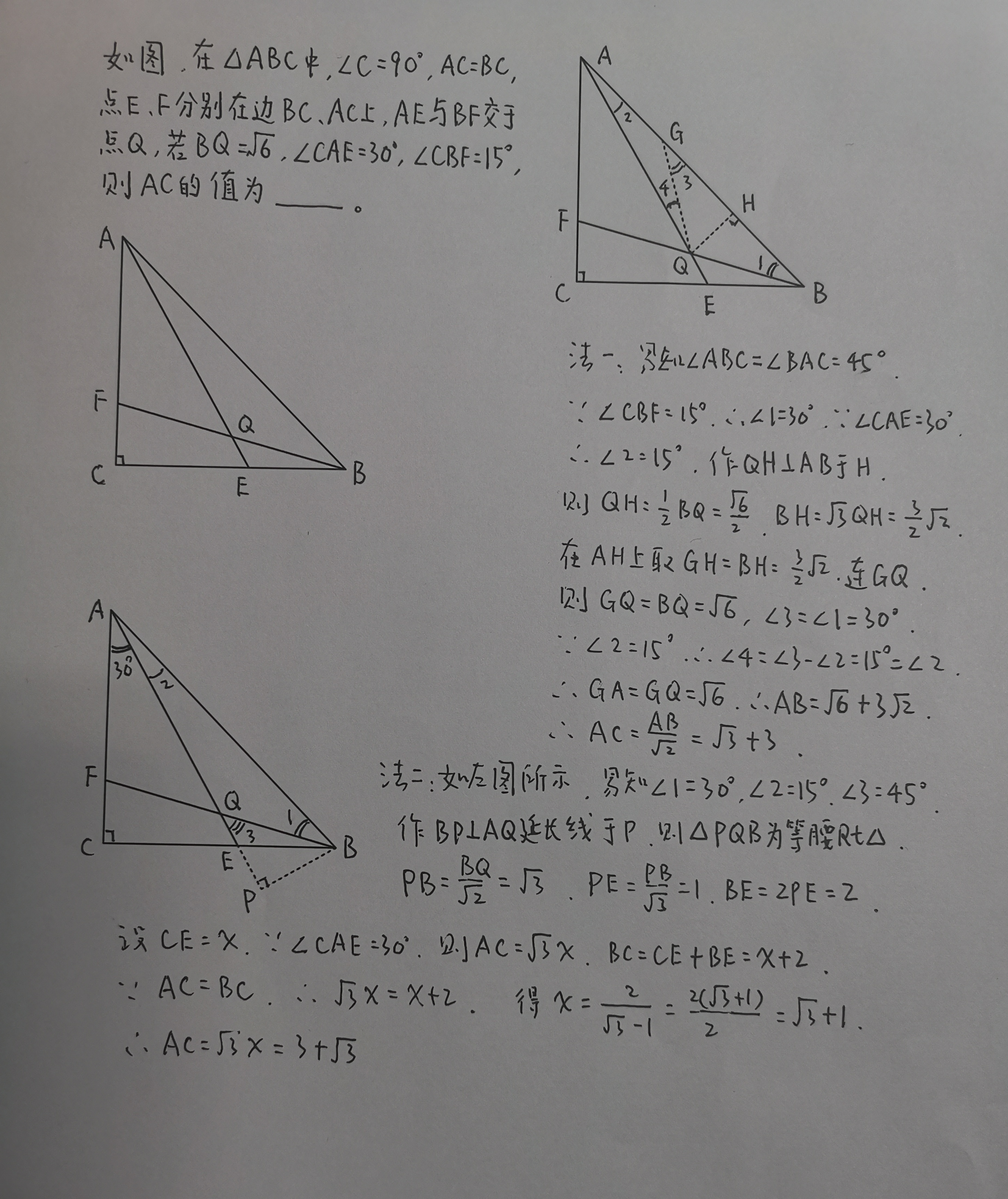 初中数学填空题技巧!避免失误,得满分的简单介绍 初中数学填空题技巧!避免失误,得满分的简单介绍