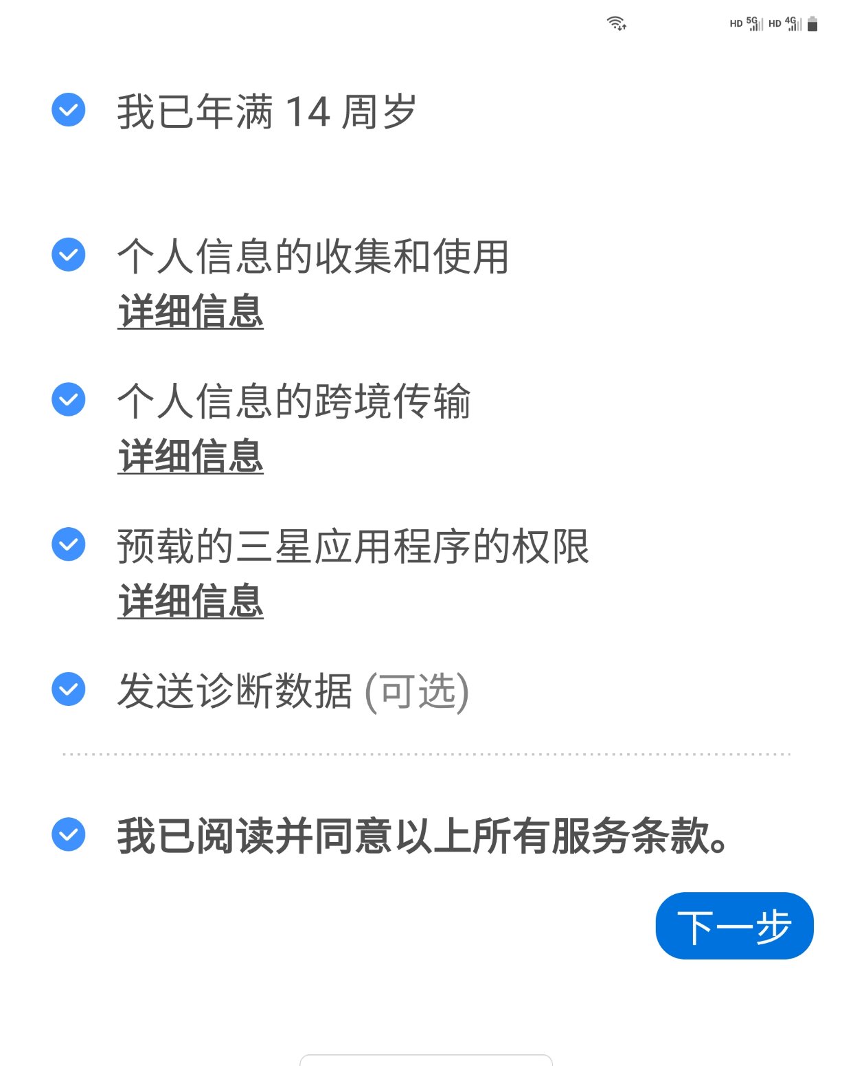 三星手机无法接收短信怎么回事啊 三星手机无法接收短信怎么回事啊