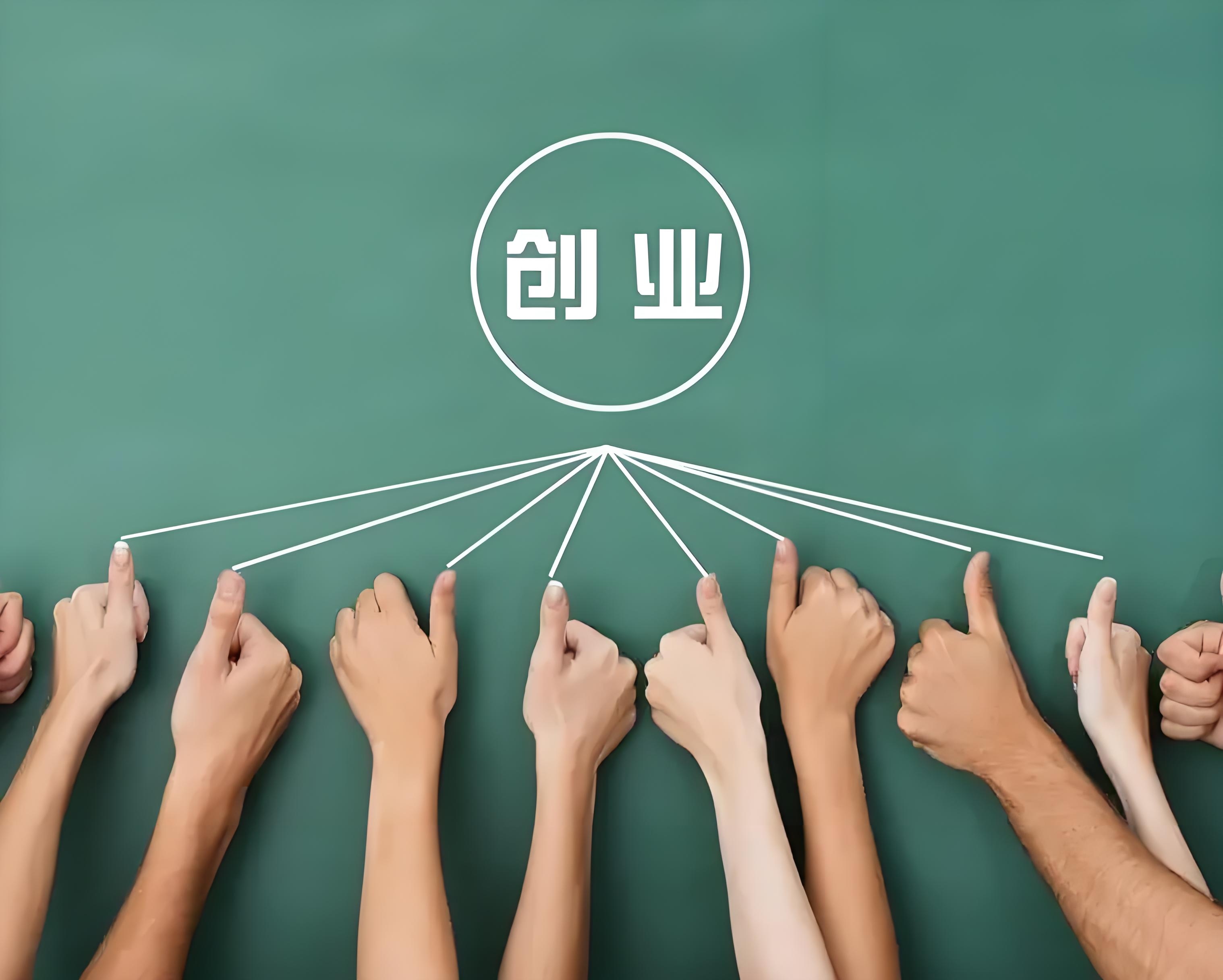 创业项目万能名称(创业项目名称怎么写比较好)
