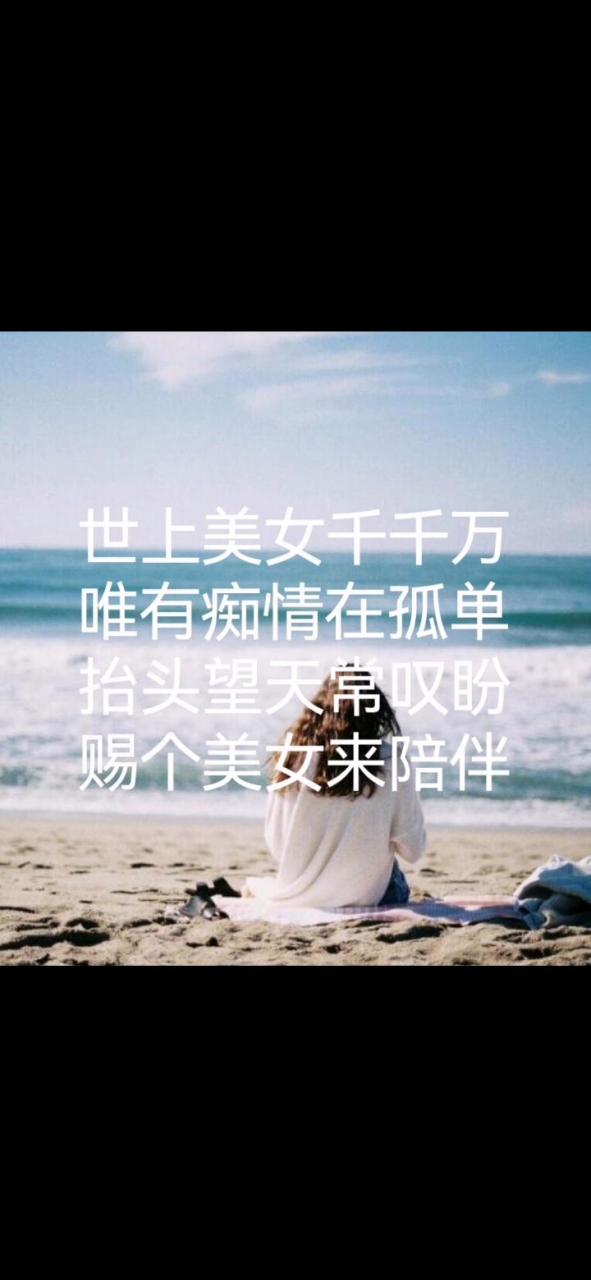 来个美女对诗一首,#原创打油诗