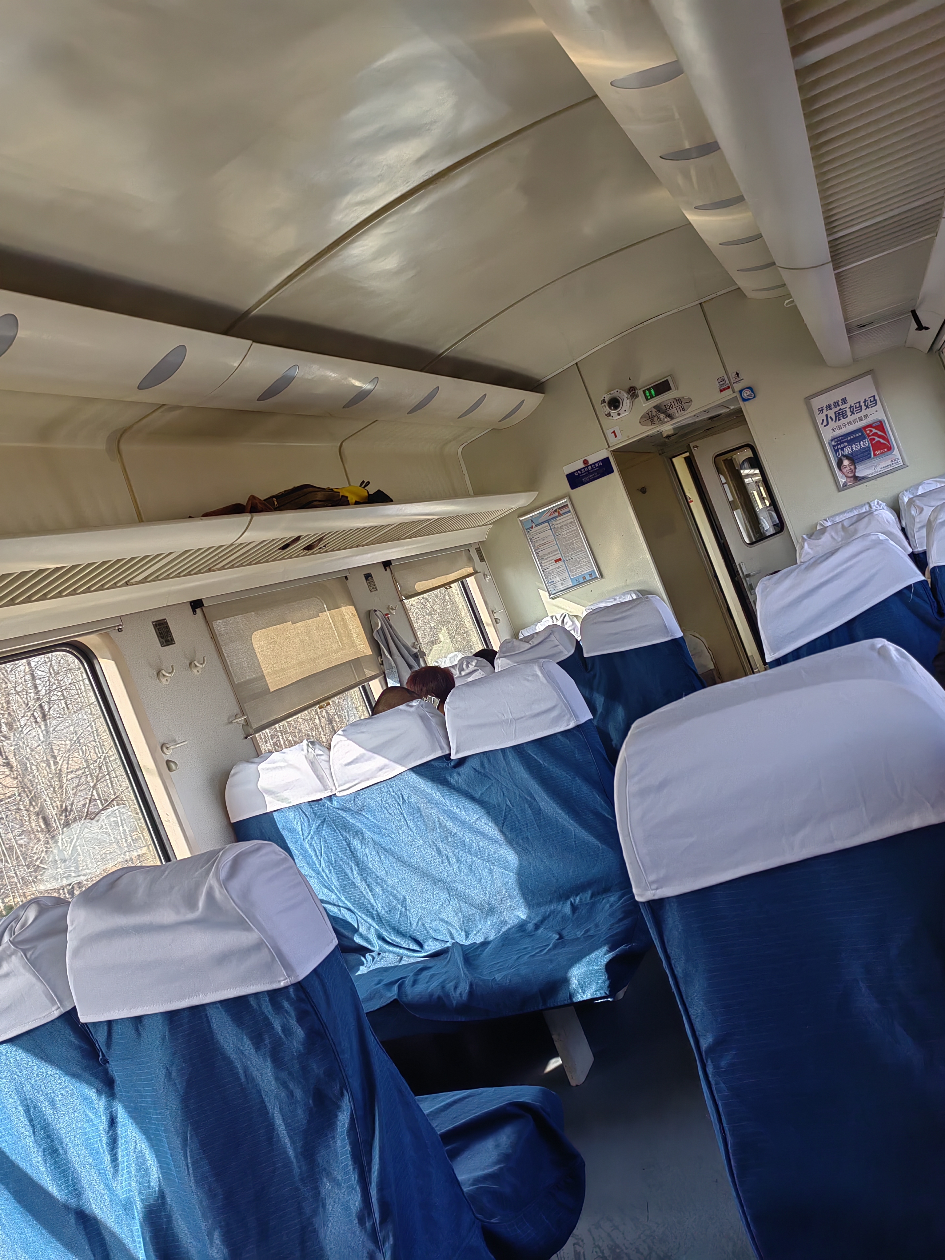 今天是2024年4月7日,离秦皇岛还有两站,照片为k130