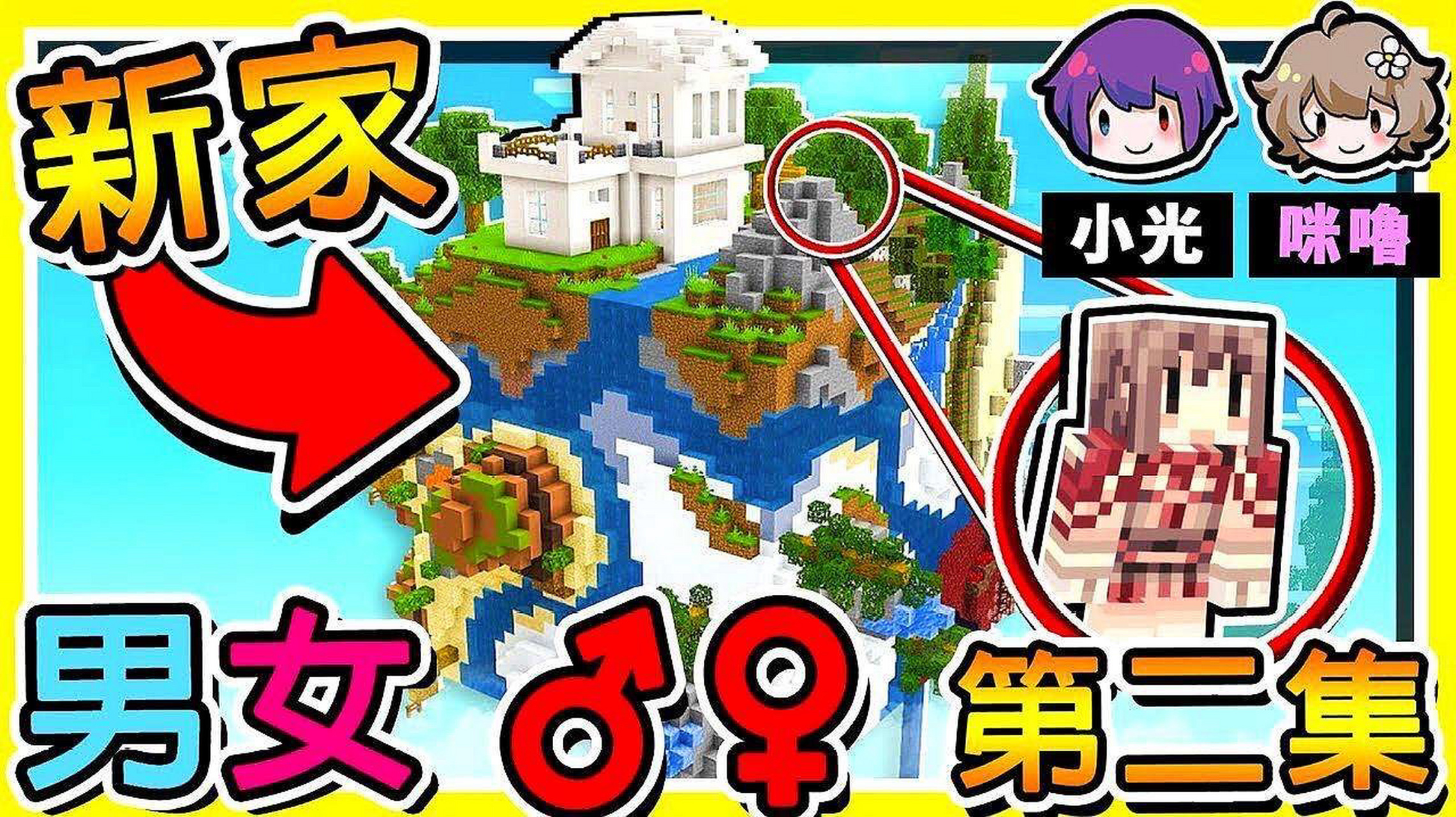 我爱阿神的实况教室(真是太太太太太好看了)