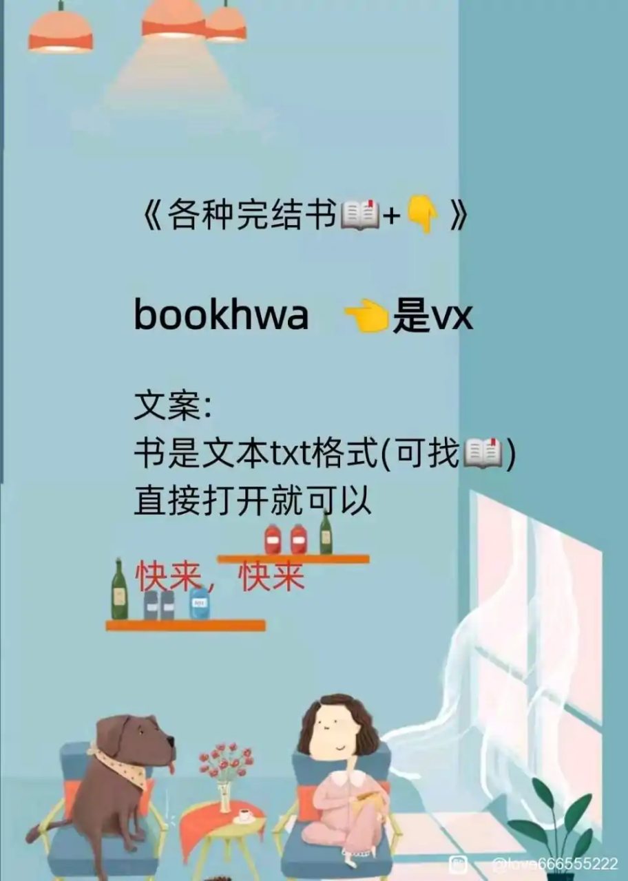 《悖论by流苏/凌清远凌思南》又名《悖论小说流苏》悖论po百度云txt