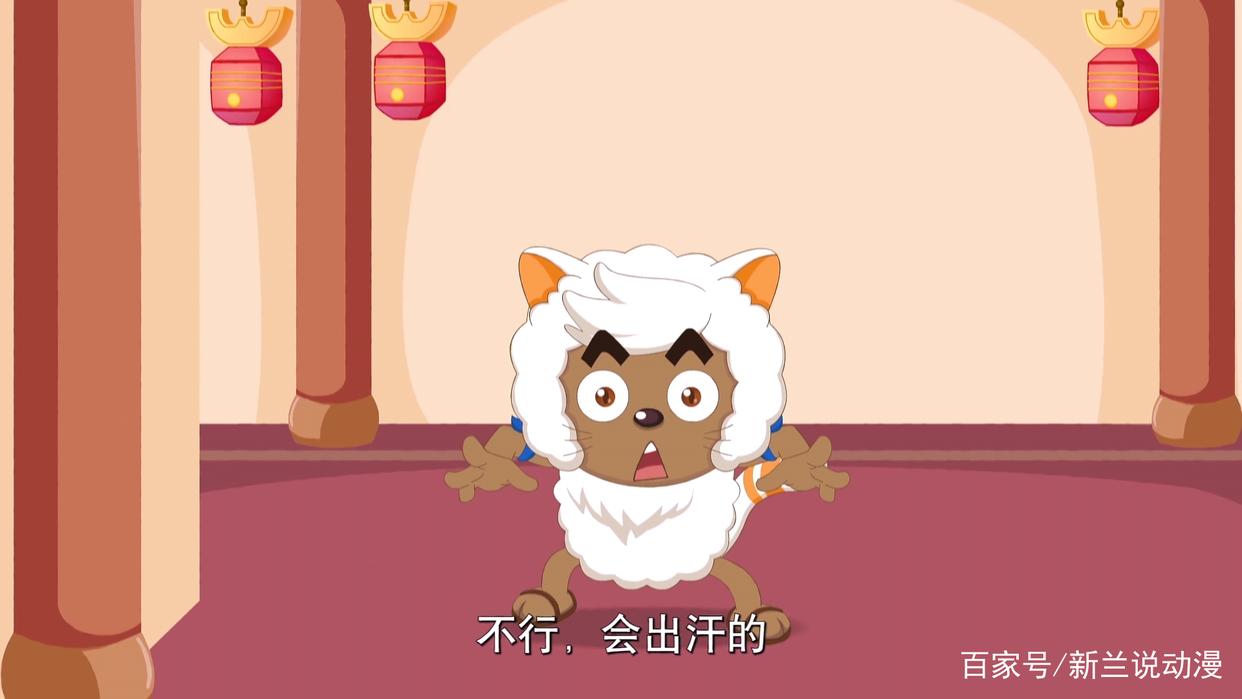 沸羊羊猫化图片