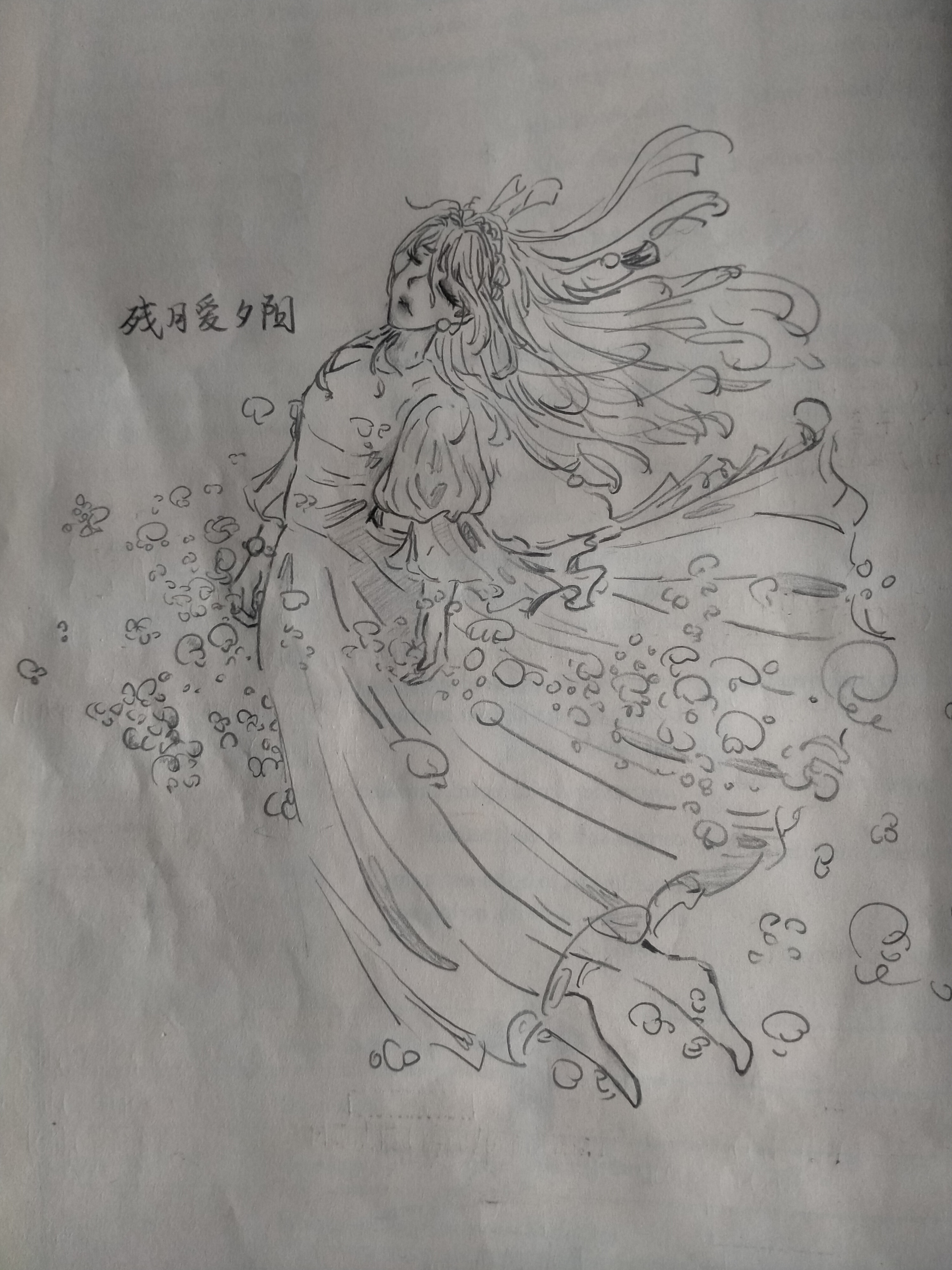 深海少女简笔画图片