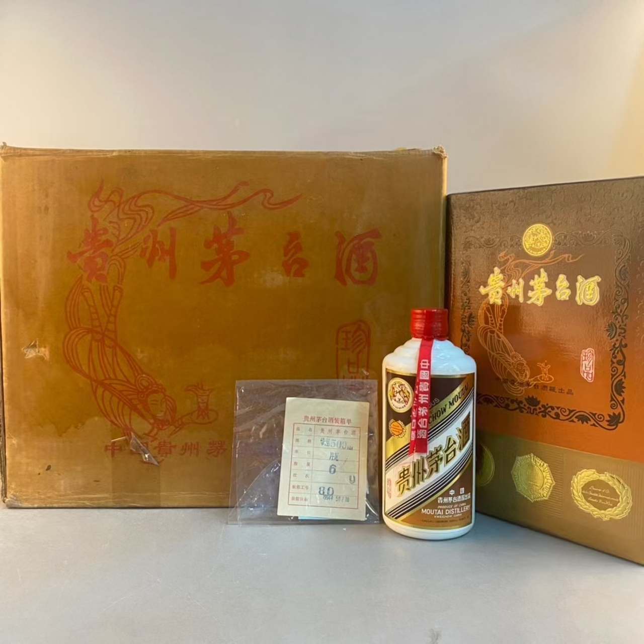 94年五星茅台酒图片图片