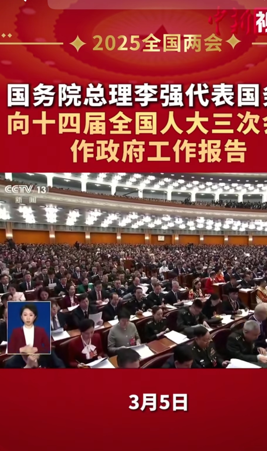 九三阅兵！海外华文媒体人这样报道
