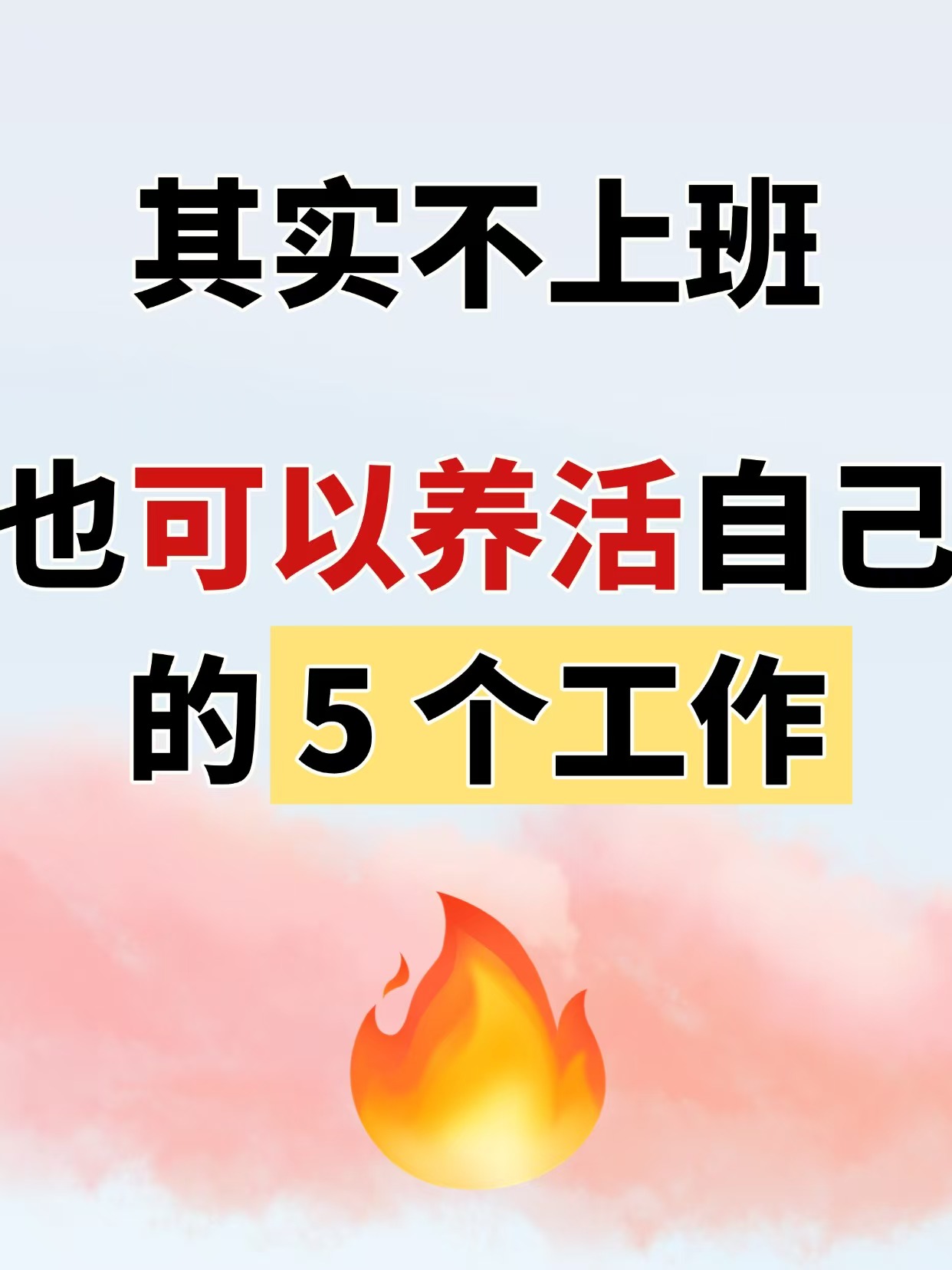 家有空房可搞啥副业(空房子养殖什么挣钱快)