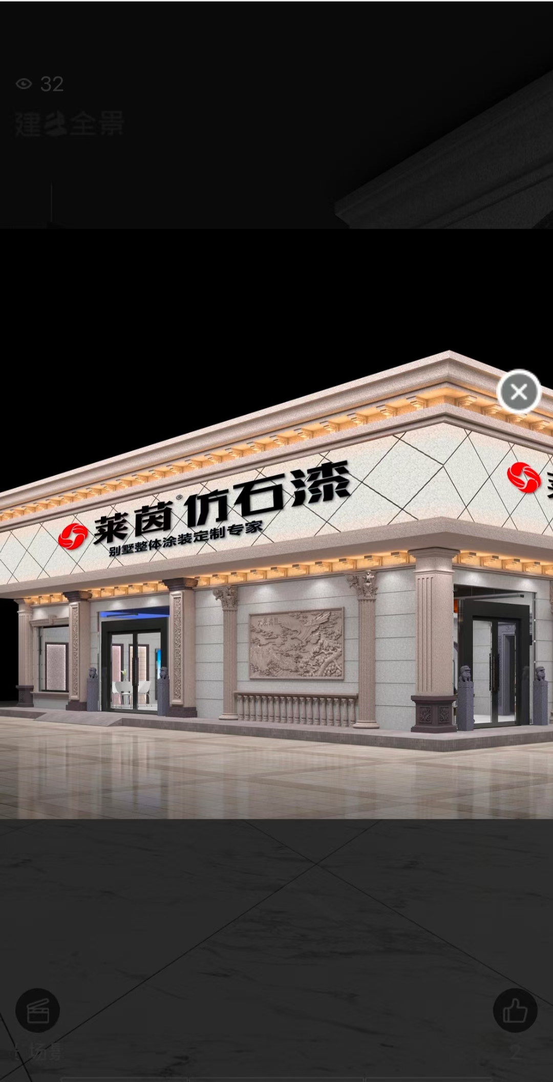 西卡,德高,瓷砖胶防水,雨虹瓷砖胶防水,科顺防水,黑豹防水材料.