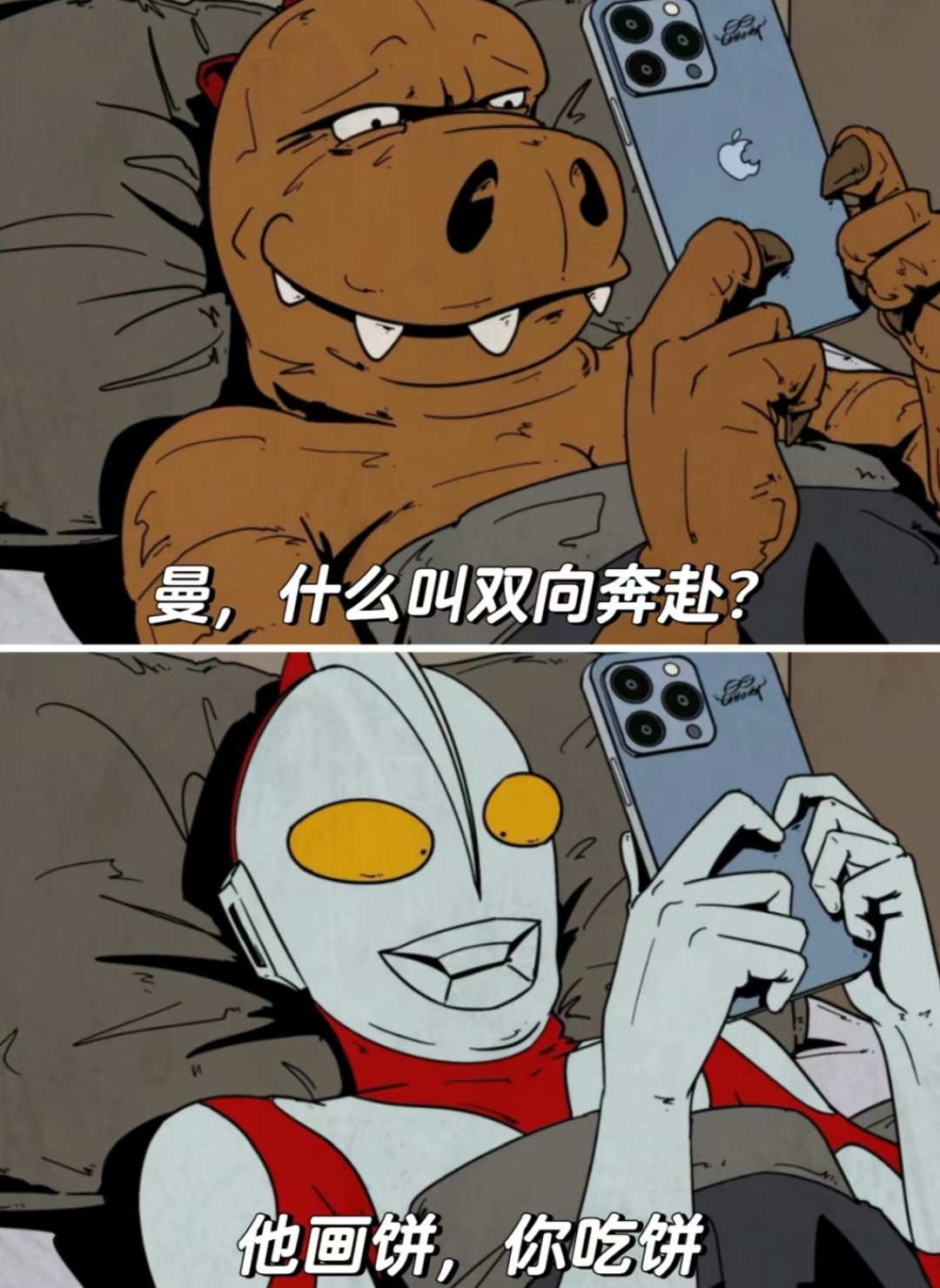 奥特曼与小怪兽的爱恨情仇,奥特曼这不就是现实中的情场老手吗?