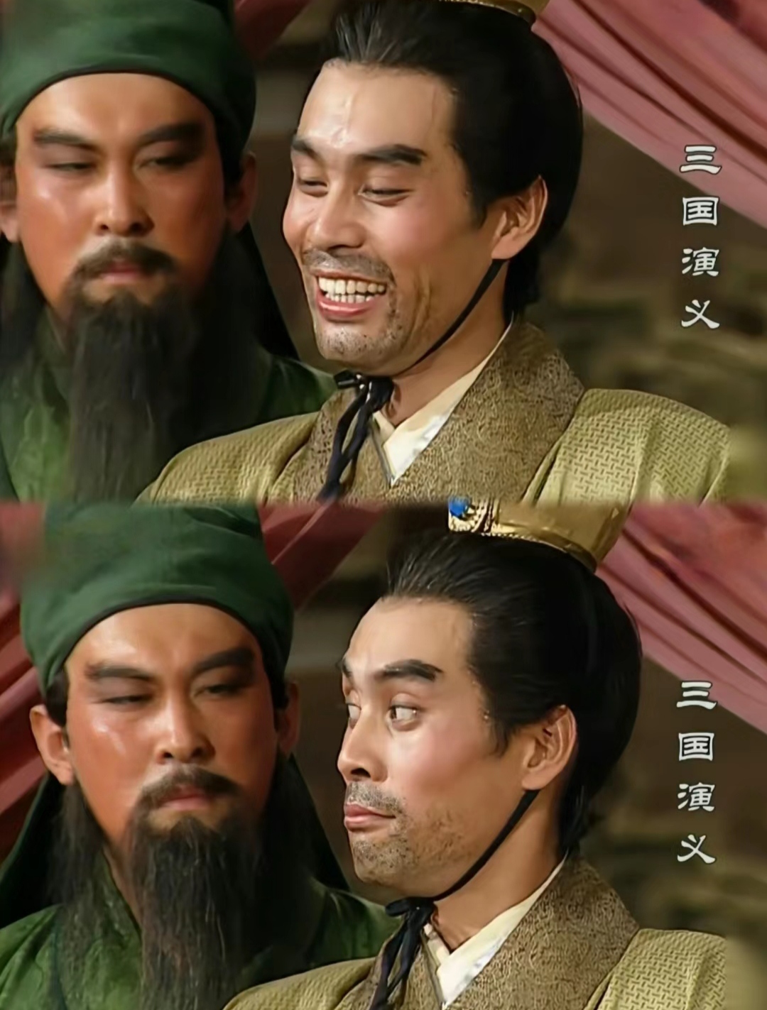 情侣头像?关羽和吕布好暧昧啊,以前没有发现😂😂