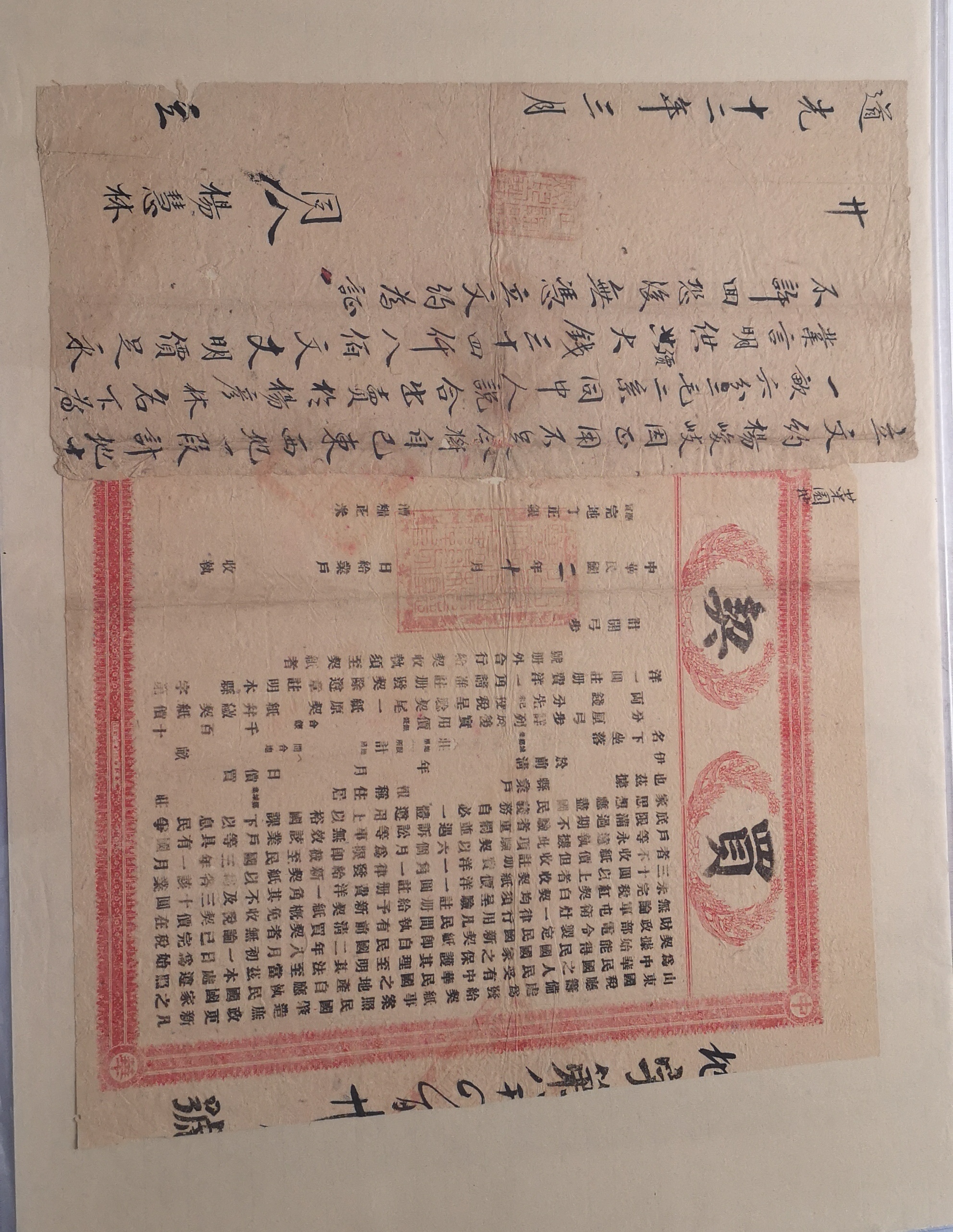 还盘函范文(还盘函范文价格太高了)