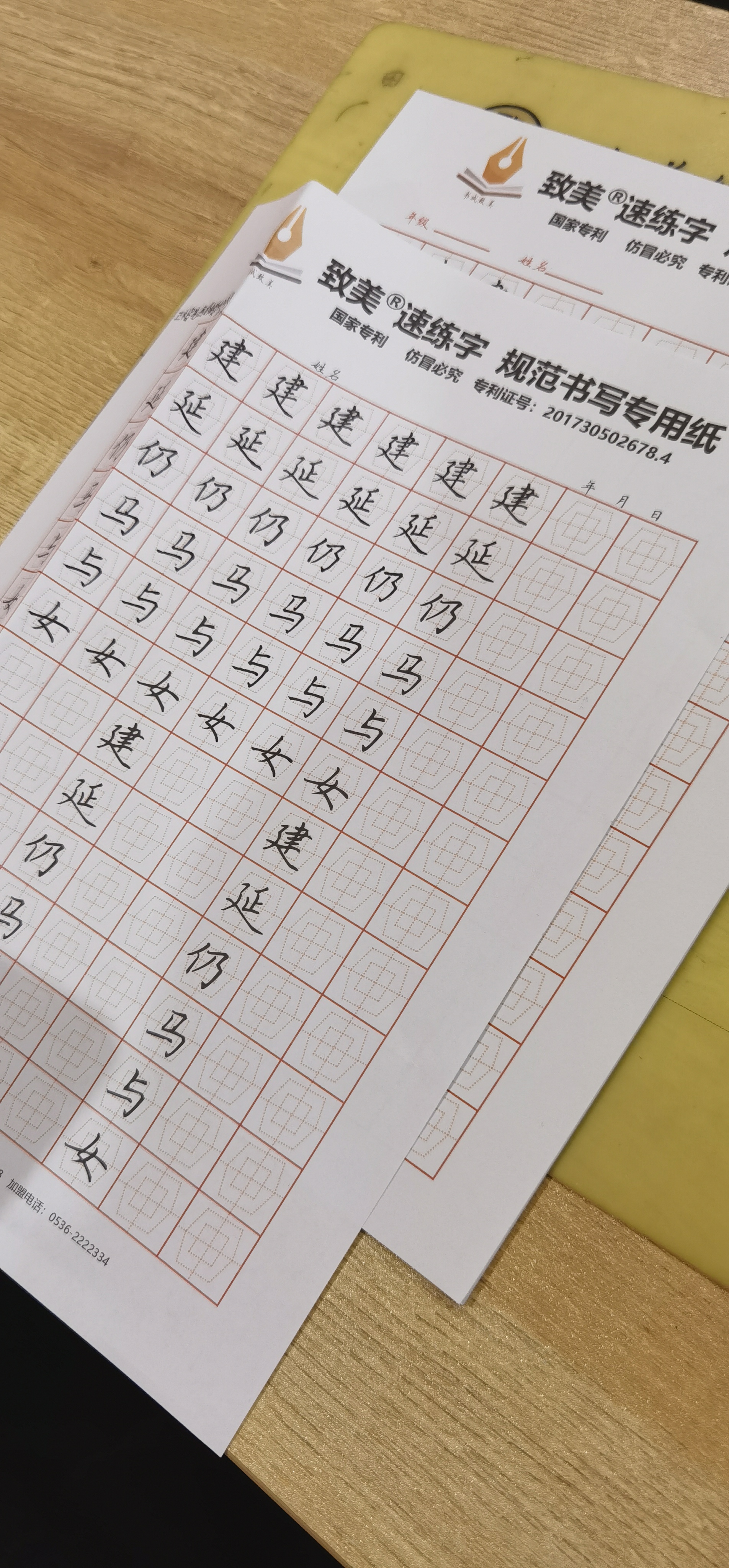 ——— ▇第1829天