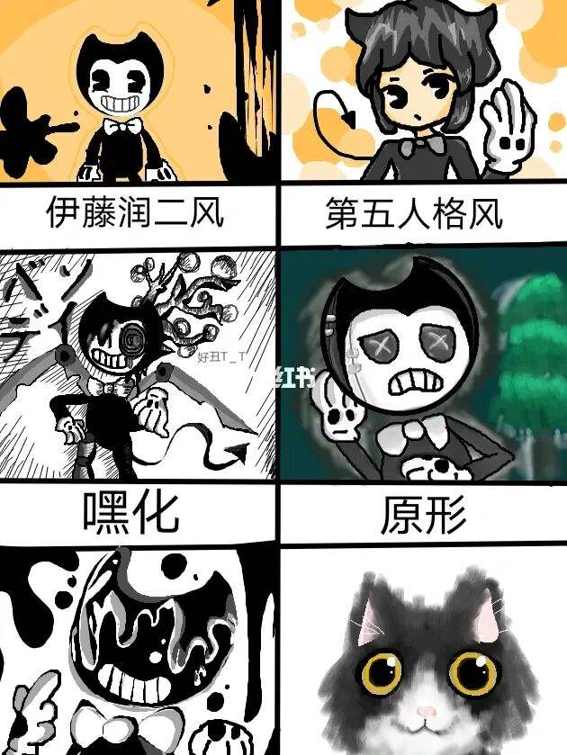 班迪拟人化图片