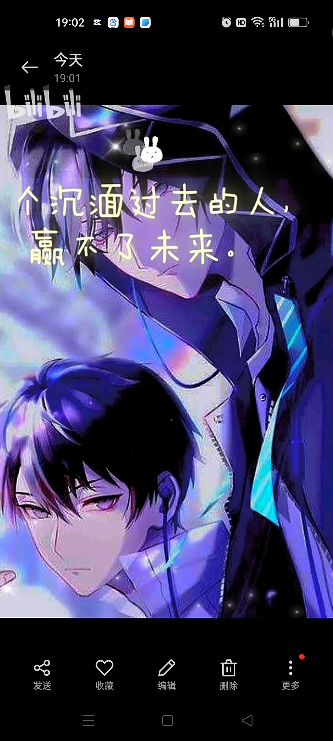 荣光  陆丰和卫骁,刚刚追完,打电竞文