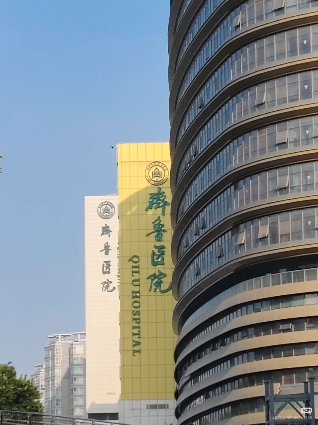 关于成都市第一人民医院（成都市中西医结合医院）代挂号口碑高效率快的信息