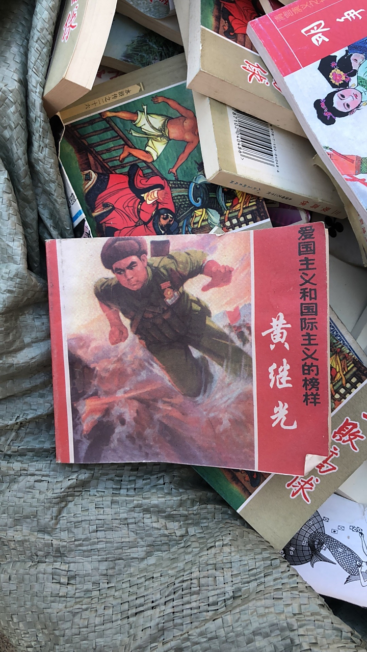 搜啊，搜啊绕
