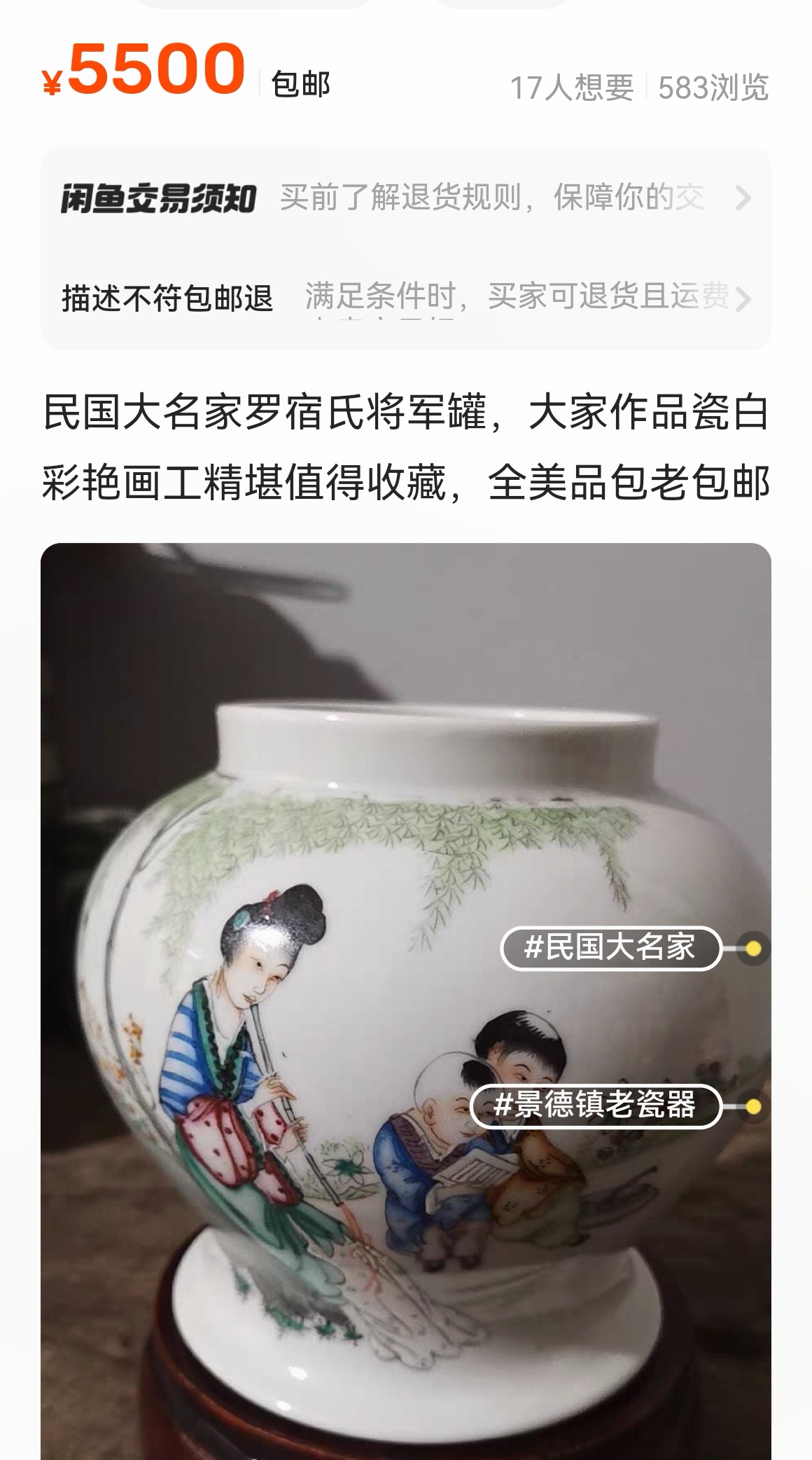 恭是恭昌,罗是罗宿氏荣盛是刘荣盛,胡义成就是胡义成.