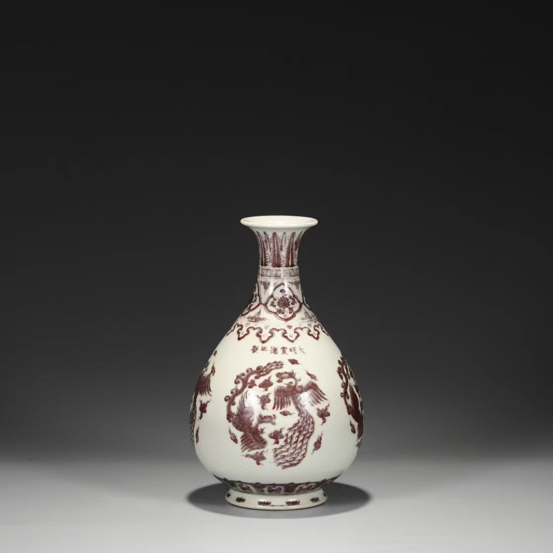 旧藏 明 宣德釉里红团凤纹大玉壶春瓶 尺寸:高33公分 肚径19公分