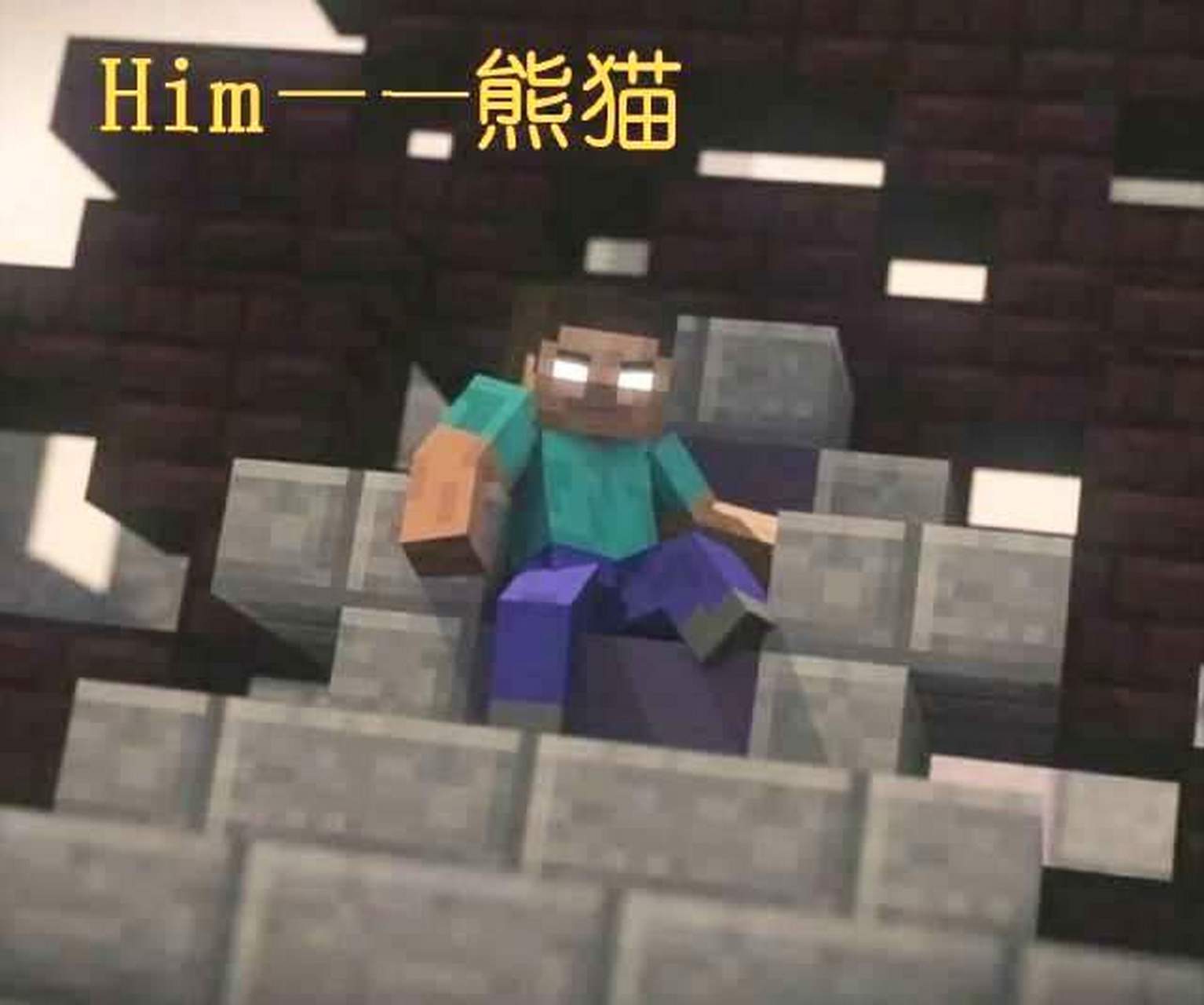 特霸气的him来了,都来看看吧 可做头像,可做壁纸,爱玩mc的都来看看吧