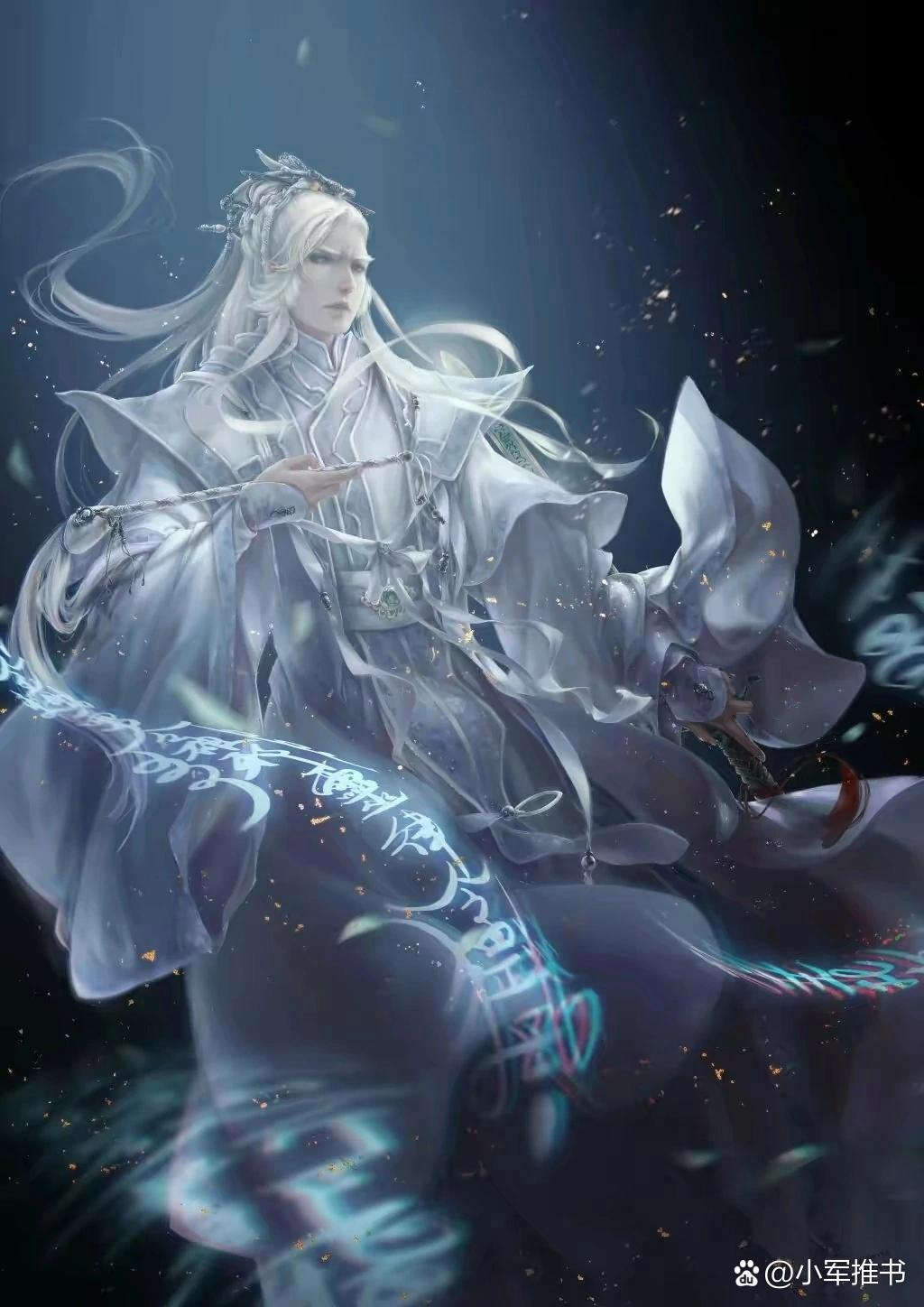 《仙逆》是耳根的一部经典网络小说  小说介绍