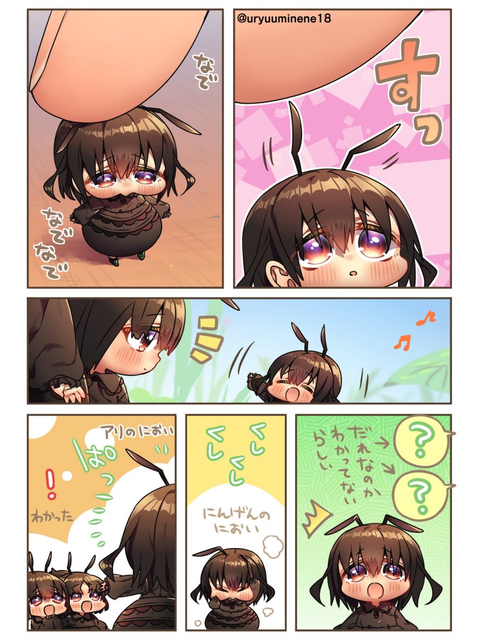 抹去人类气味的蚂蚁酱,这下认出来了[二哈]#二次元