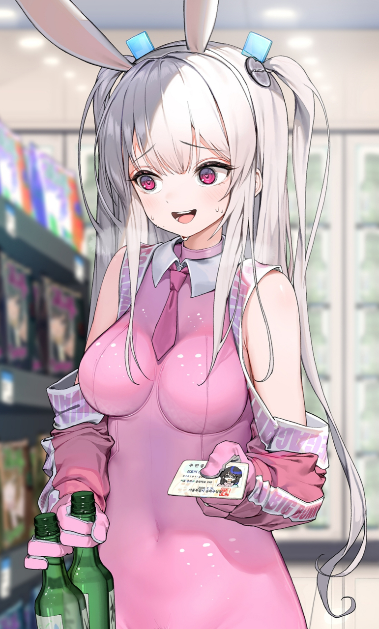 二次元# 未成年人不可以买酒哦,这身份证上的照片明显不是你吧?