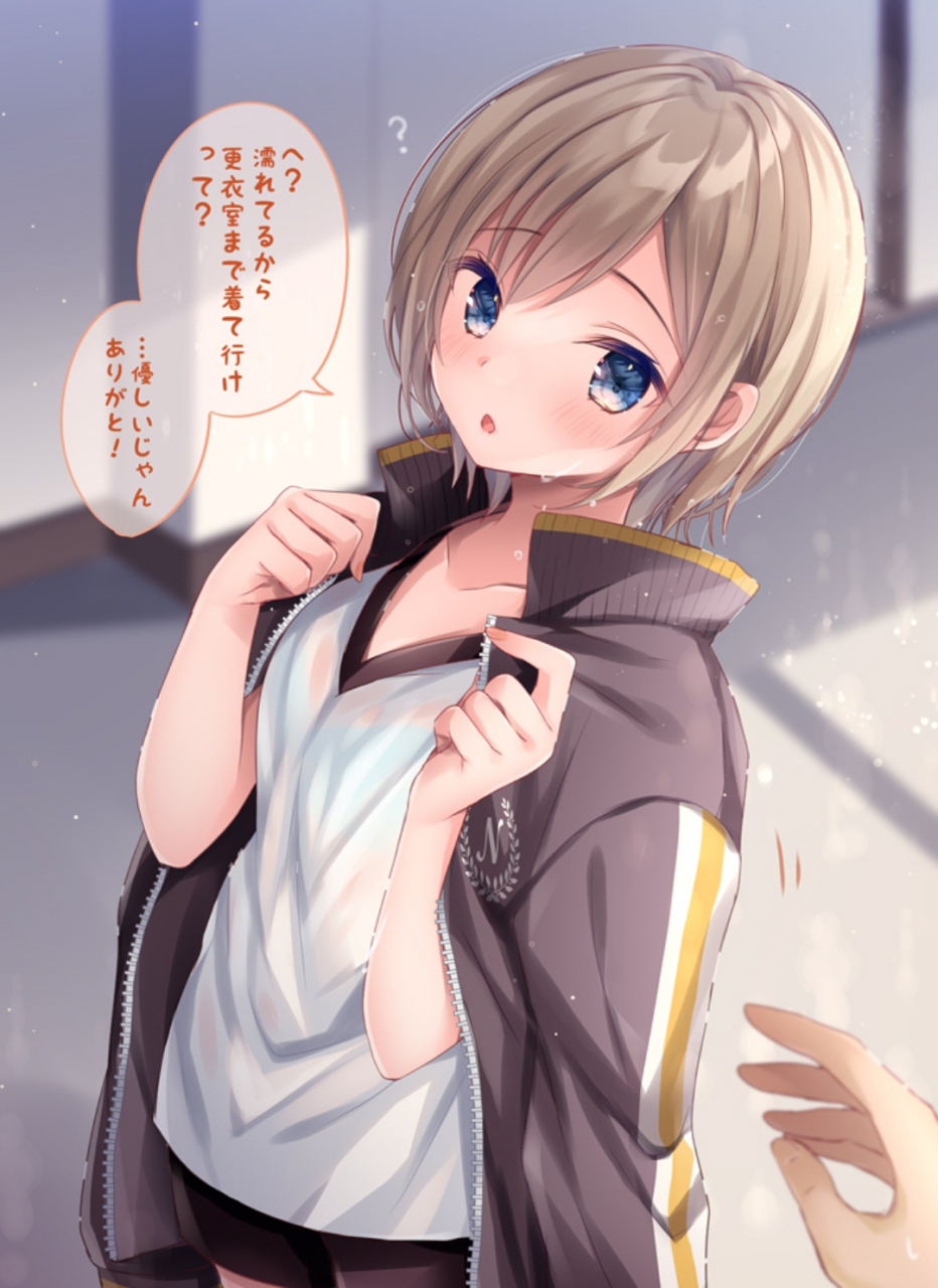 二次元# 突然下起了雨,被雨淋湿的少女