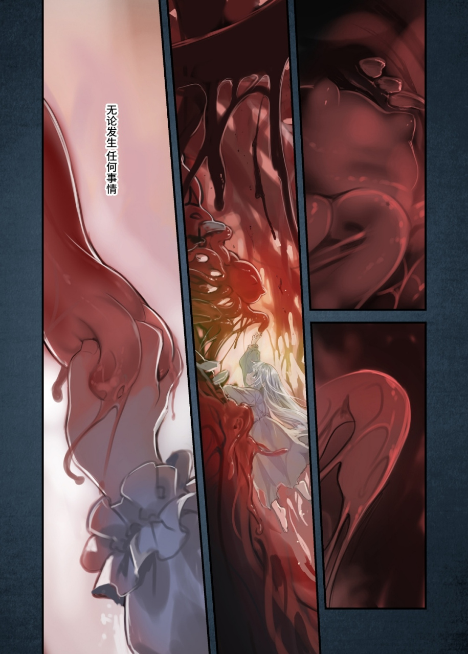 触手题材的漫画作者,komota老师是我心目中的唯一神[三哈]#二次元