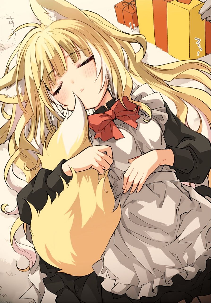 抱着尾巴睡觉的兽娘女仆#二次元