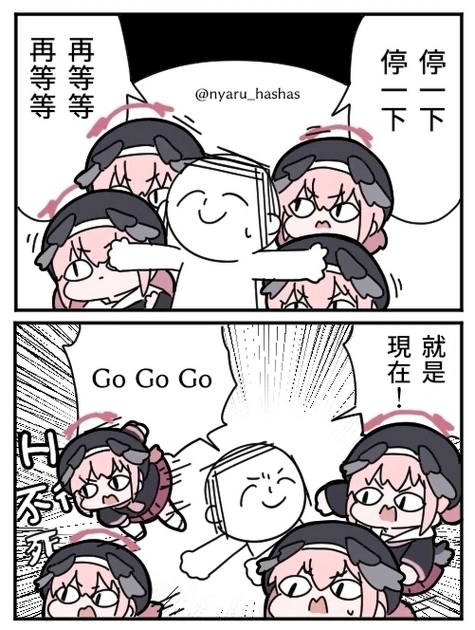 一群小春,相当于一个扫黄大队[捂脸]#碧蓝档案