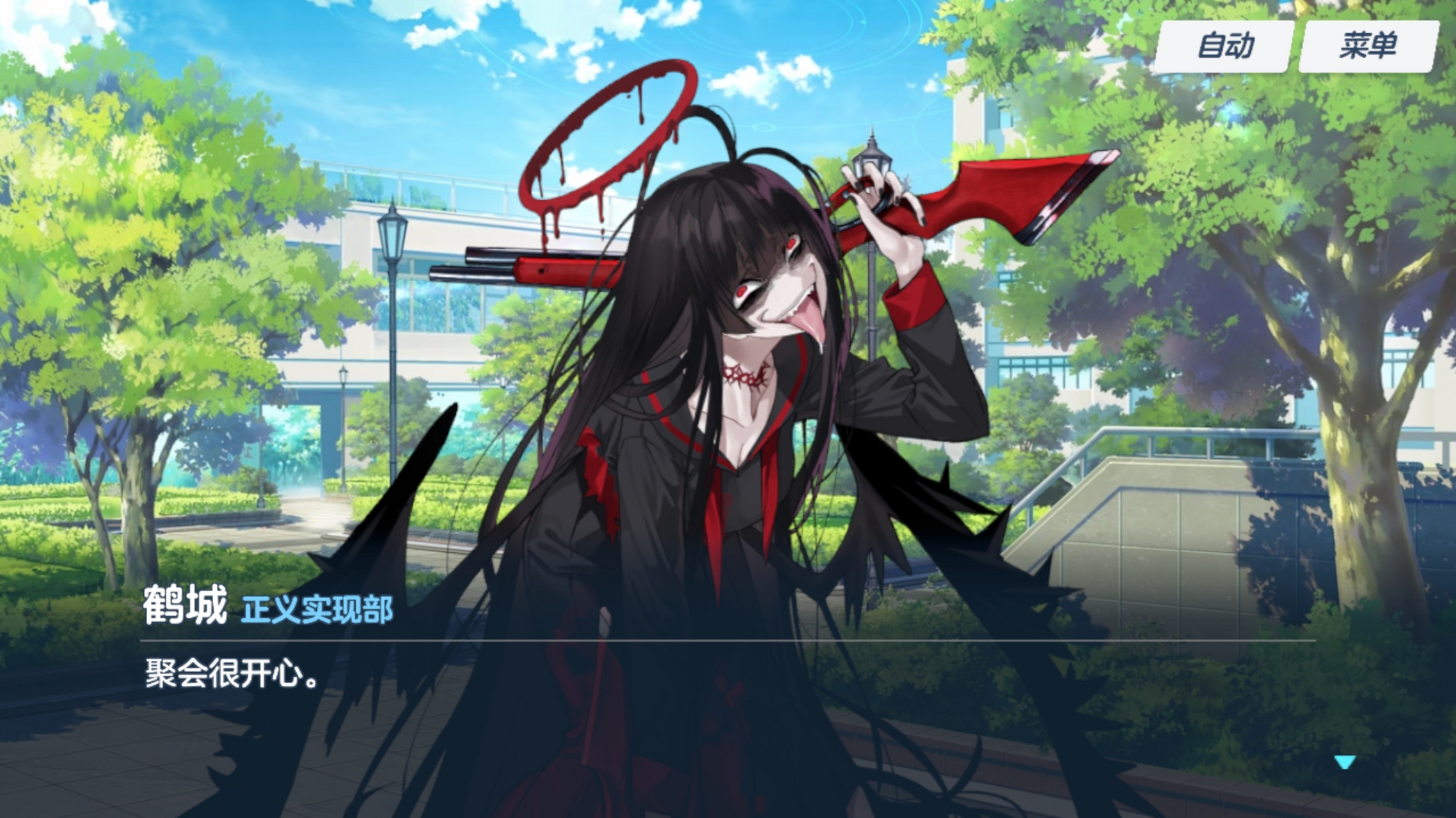 鹤城这颜艺,建议去学打牌,可以当个boss[三哈]#碧蓝档案