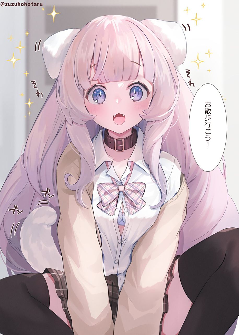 希望被你照顾的犬娘 画师:鈴穂ほたる