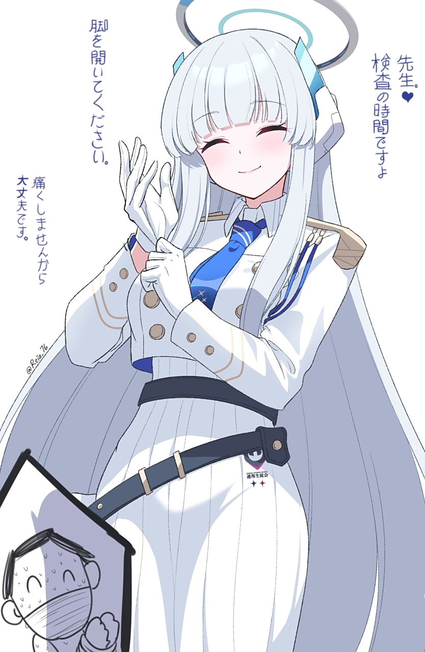 诺亚,你要对为师做什么?[惊哭]#碧蓝档案