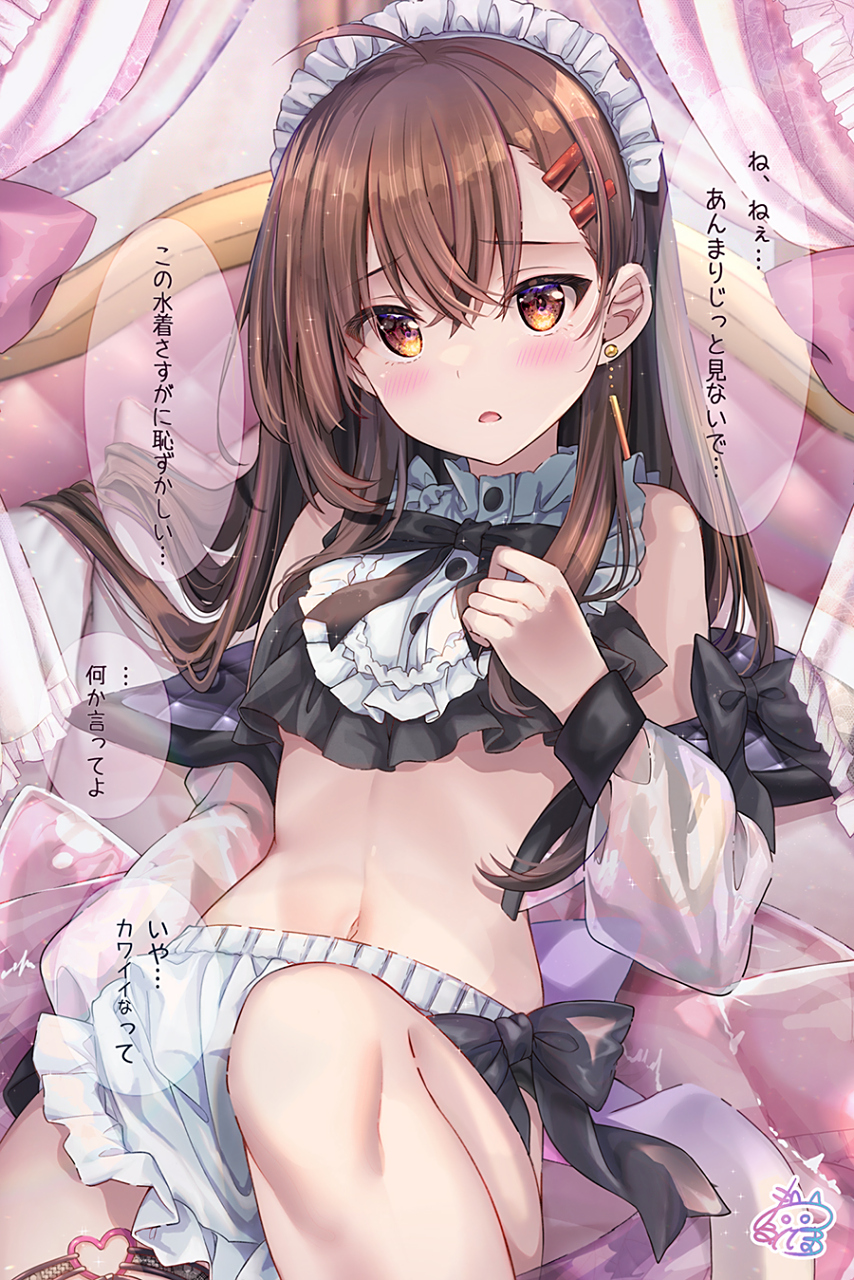 "太羞耻了,能不能别一直盯着我看…?"#二次元