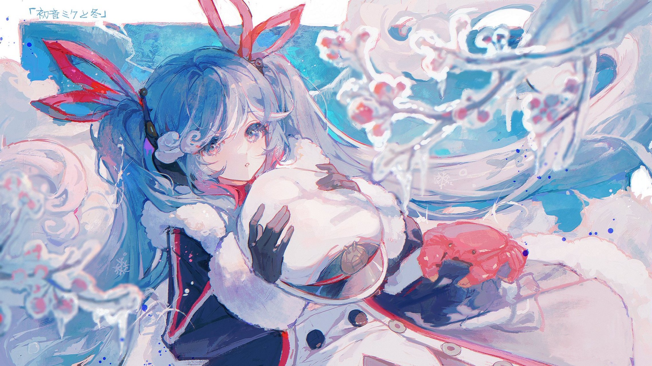 初音未来与冬天 画师:matcha