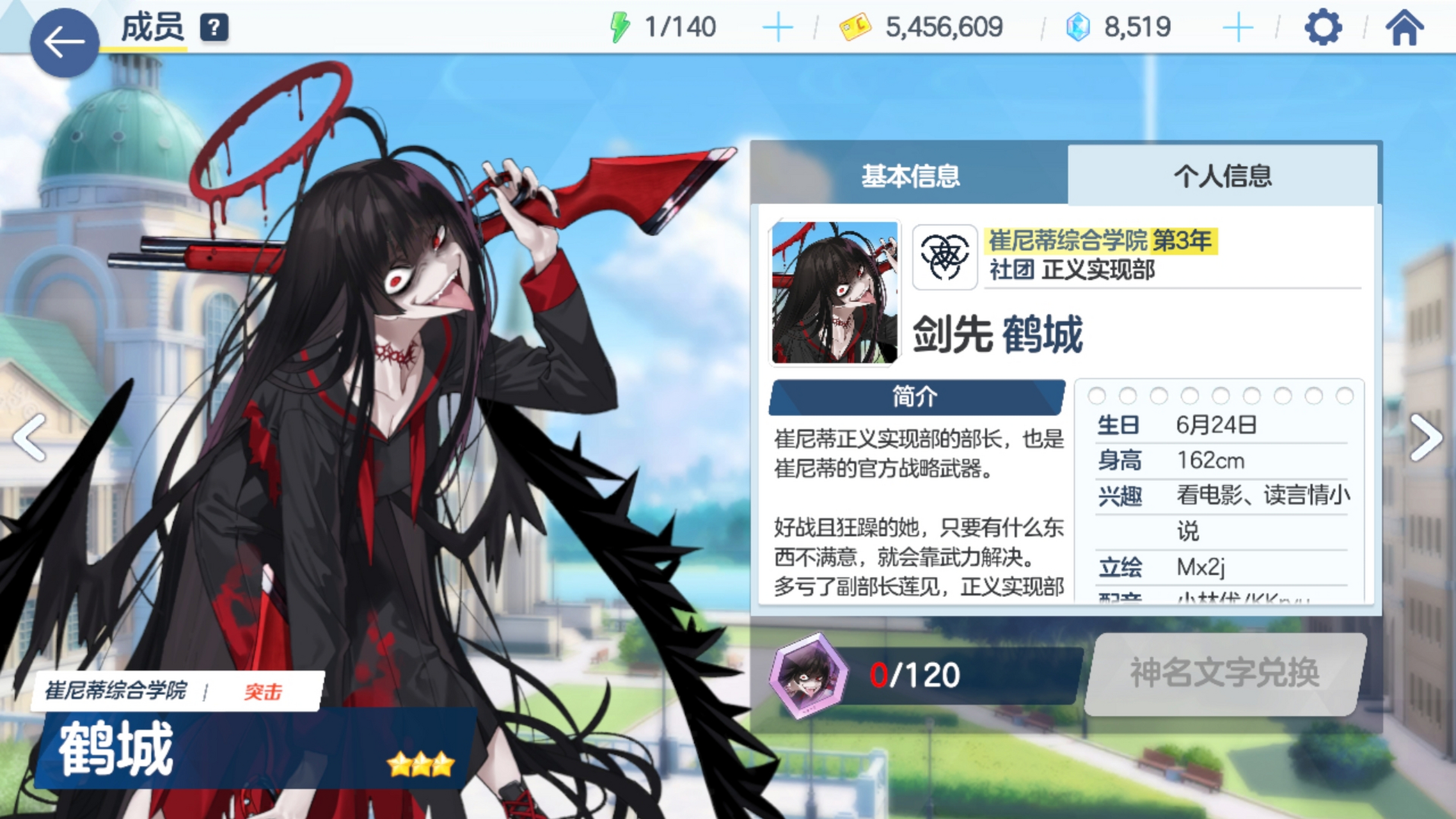 鹤城突然来了句"blue archive",把我吓到了[捂脸]#碧蓝档案